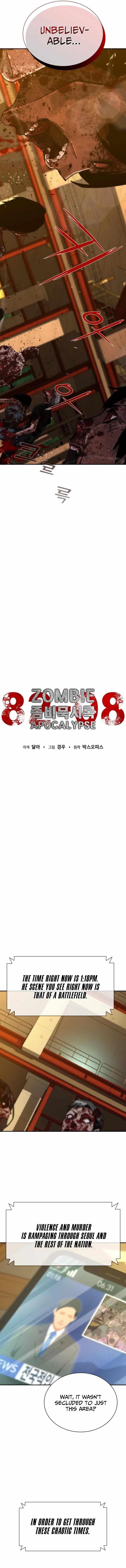 Zombie Apocalypse 82-08 Chapter 12 - Page 17 in English