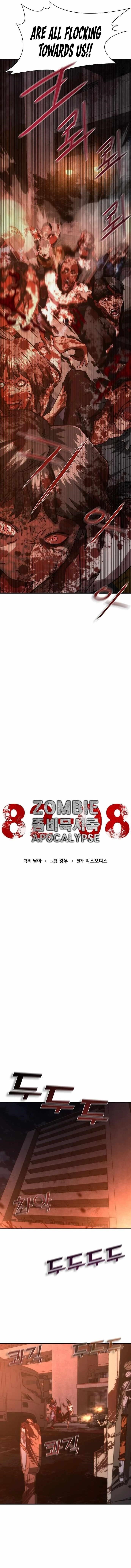 Zombie Apocalypse 82-08 Chapter 17 - Page 4 in English