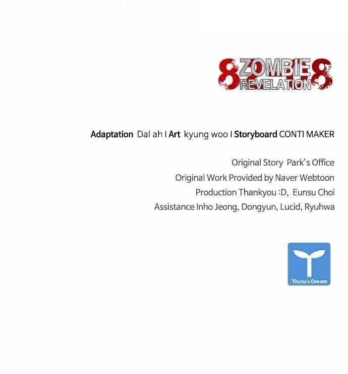 Zombie Apocalypse 82-08 Chapter 38 - Page 118 in English