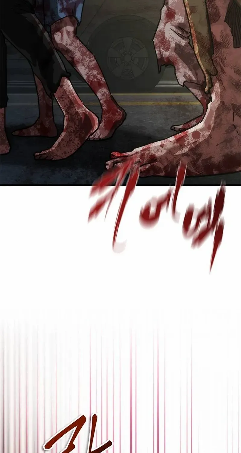 Zombie Apocalypse 82-08 Chapter 96.1 - Page 108 in English