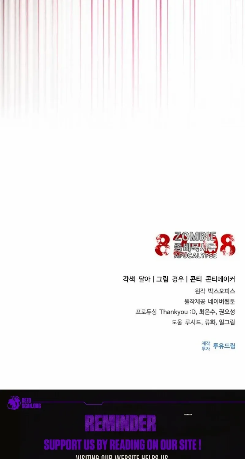 Zombie Apocalypse 82-08 Chapter 96.1 - Page 112 in English