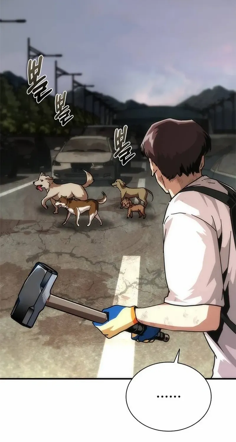 Zombie Apocalypse 82-08 Chapter 96.1 - Page 86 in English