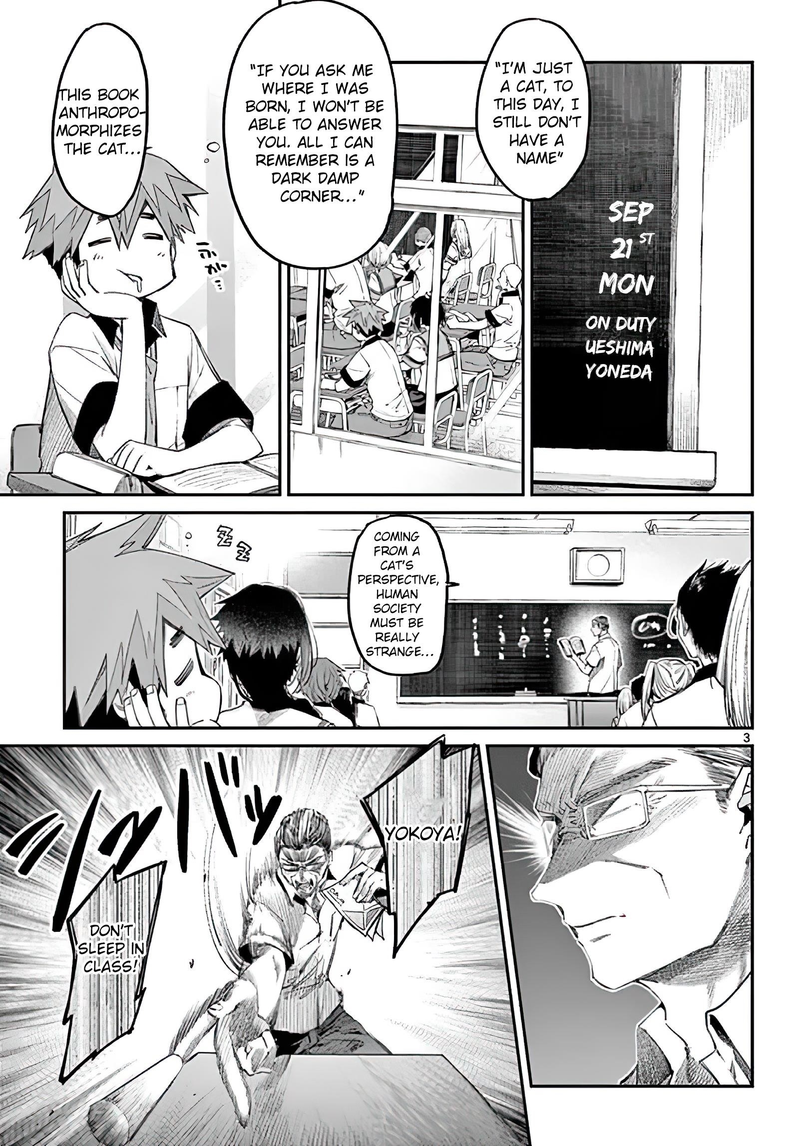 You are Ms. Servant Chapter 11 - Page 3 in English
