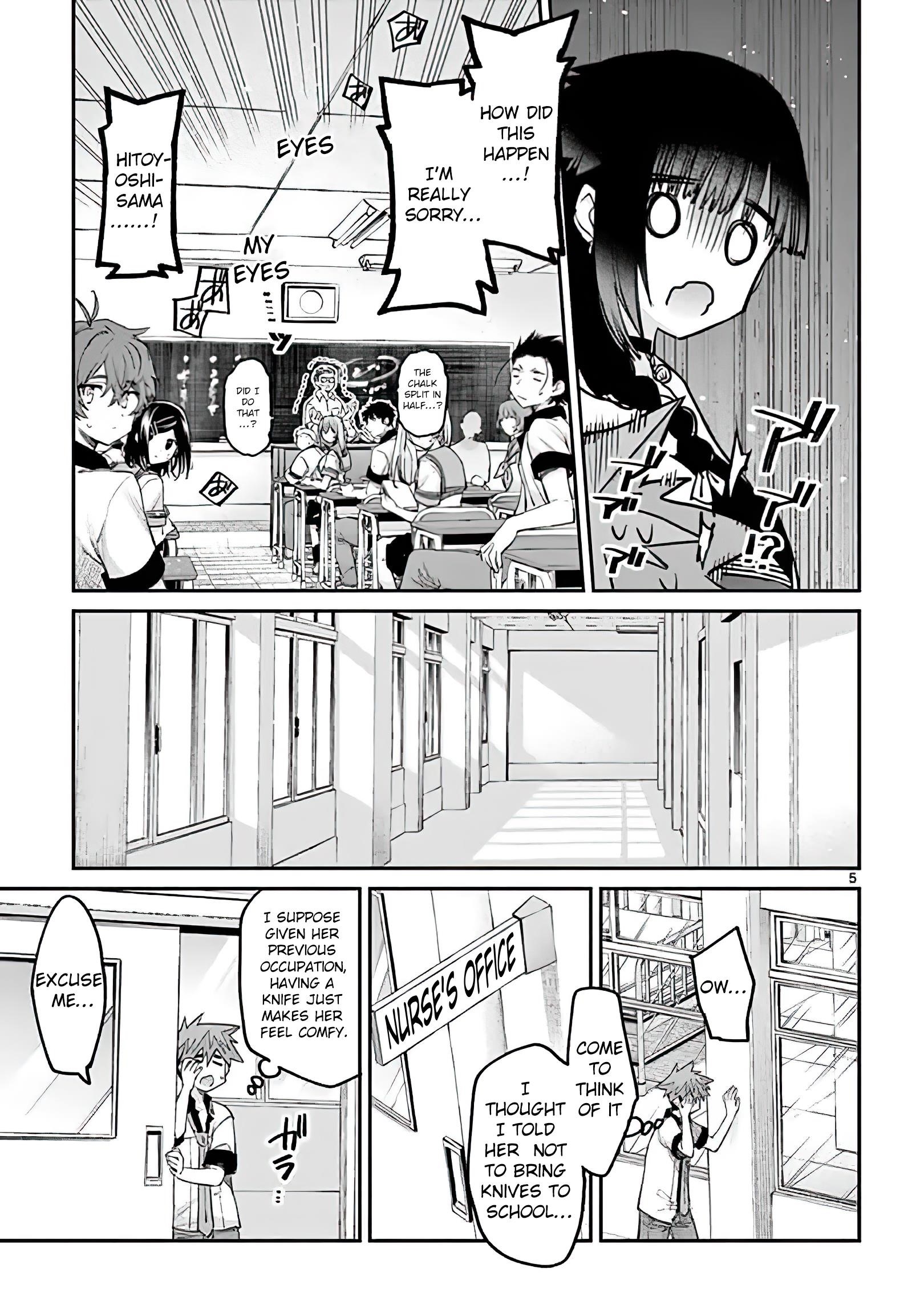 You are Ms. Servant Chapter 11 - Page 5 in English