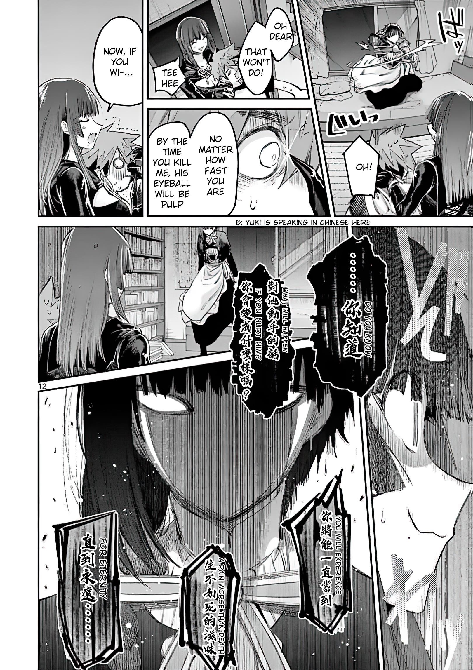 You are Ms. Servant Chapter 12 - Page 12 in English