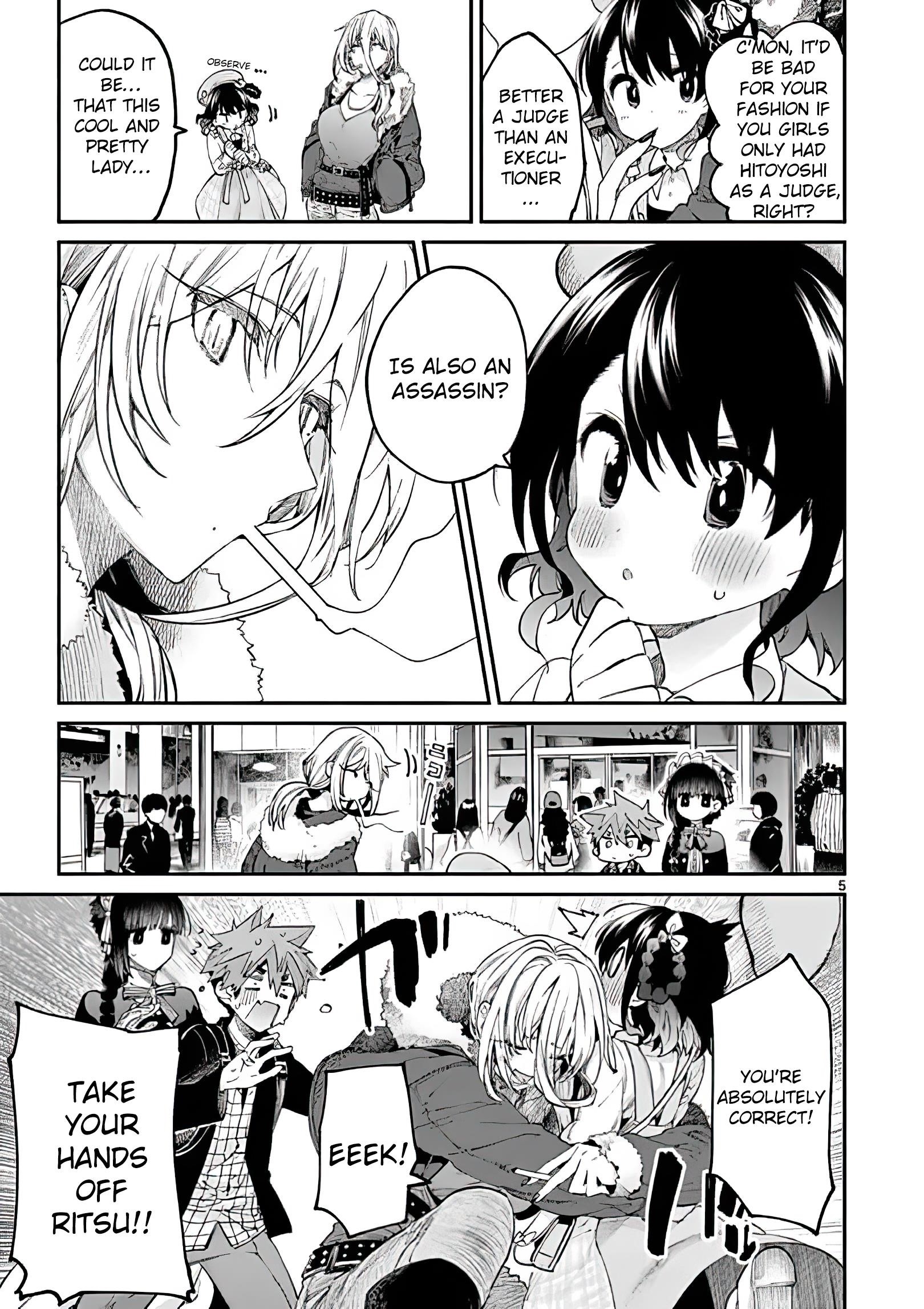 You are Ms. Servant Chapter 17 - Page 5 in English