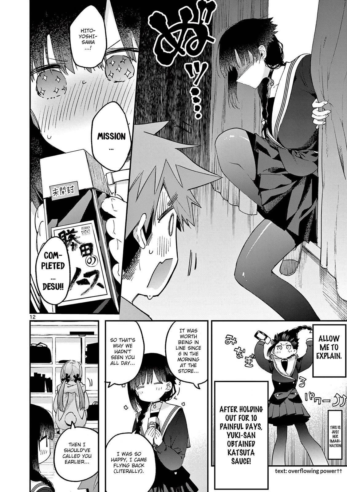 You are Ms. Servant Chapter 22 - Page 12 in English
