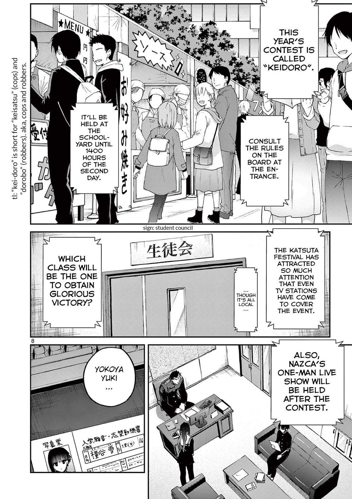 You are Ms. Servant Chapter 22 - Page 8 in English