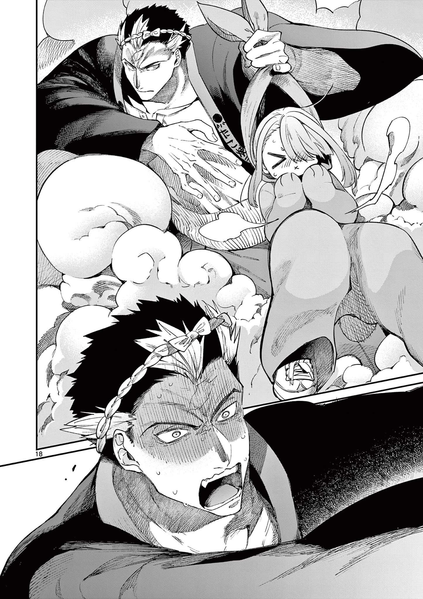 You are Ms. Servant Chapter 24 - Page 18 in English