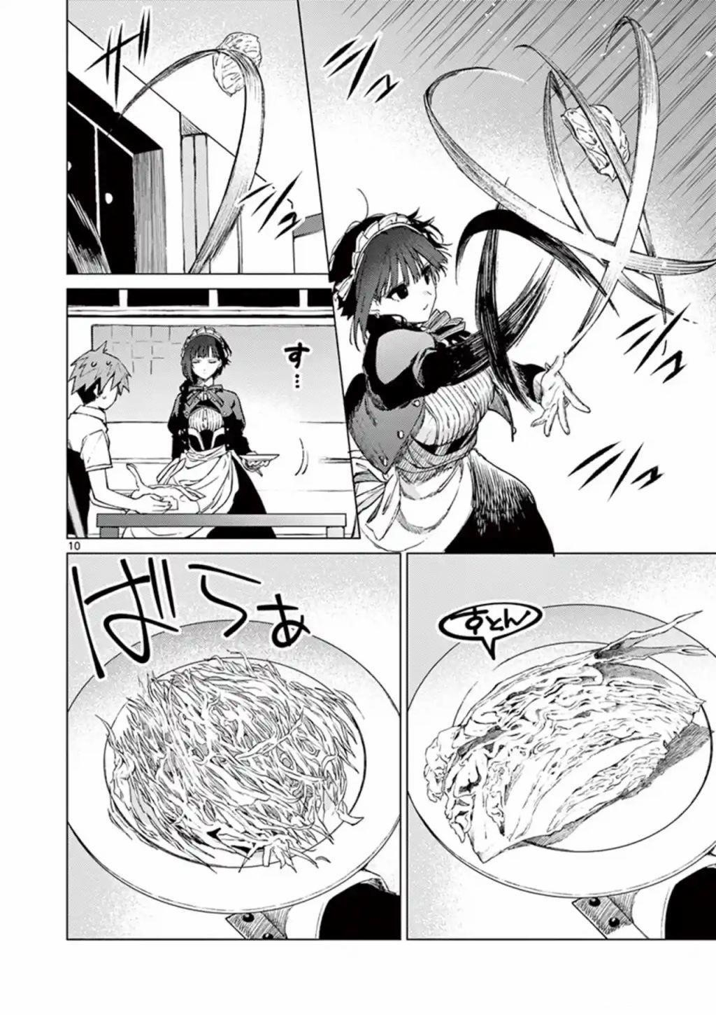 You are Ms. Servant Chapter 3 - Page 10 in English