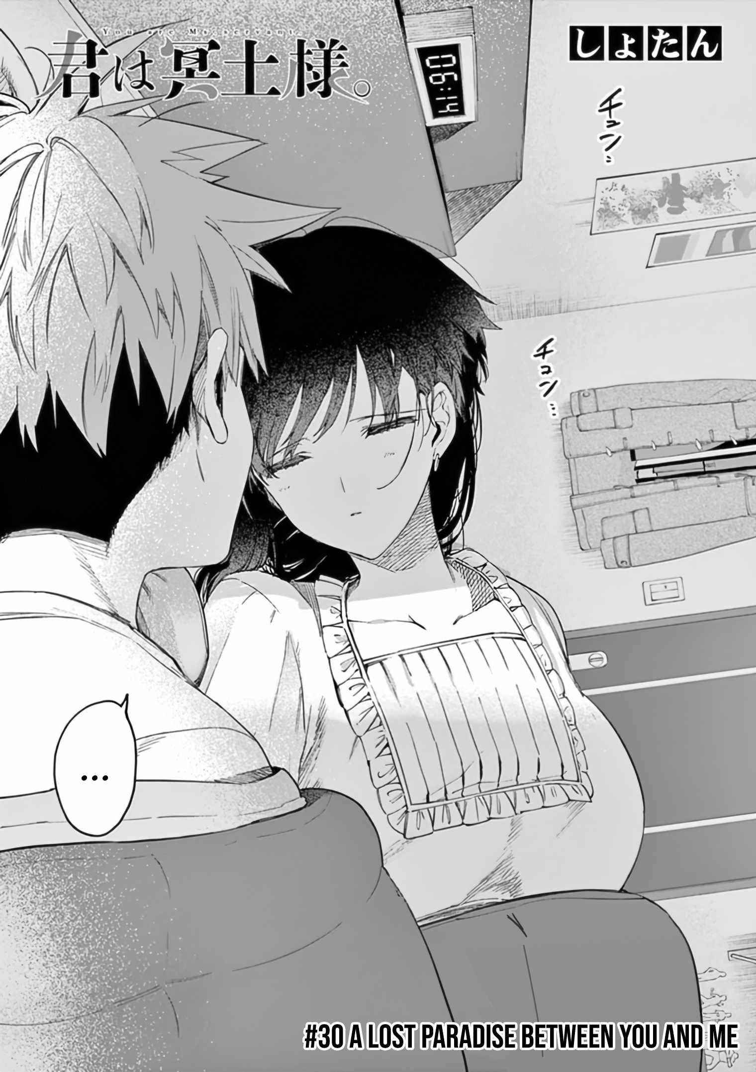 You are Ms. Servant Chapter 30 - Page 3 in English