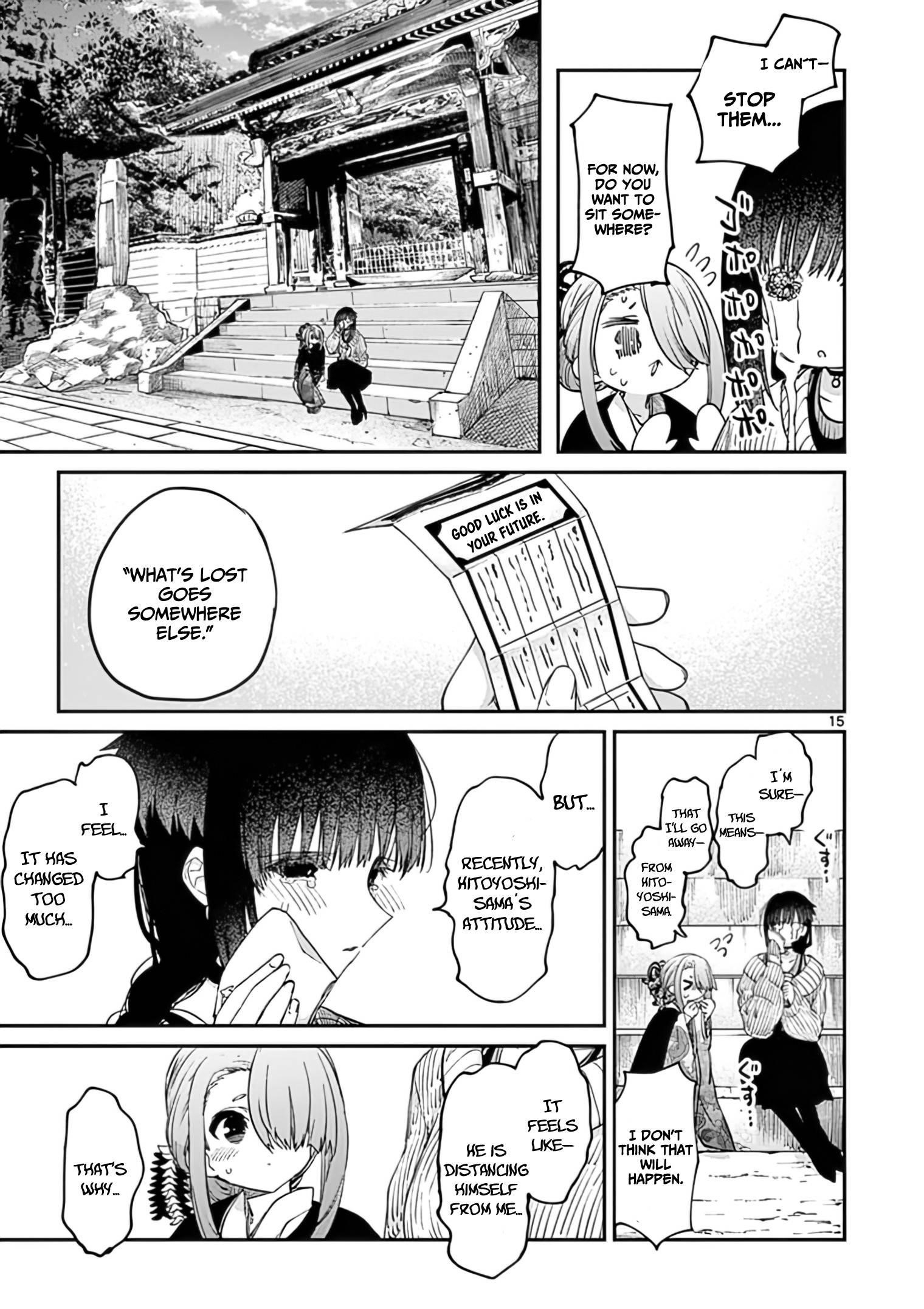 You are Ms. Servant Chapter 32 - Page 15 in English