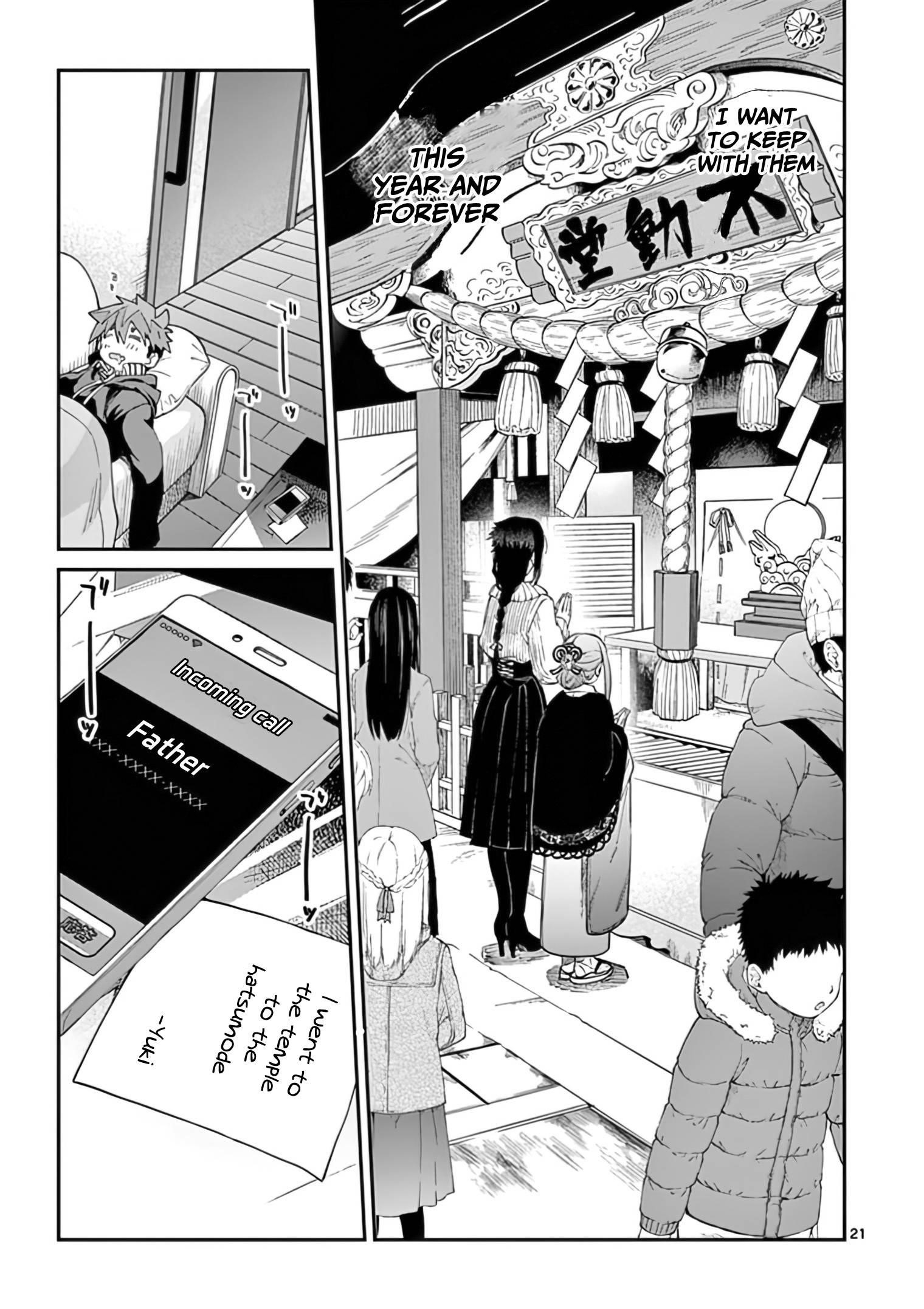 You are Ms. Servant Chapter 32 - Page 21 in English