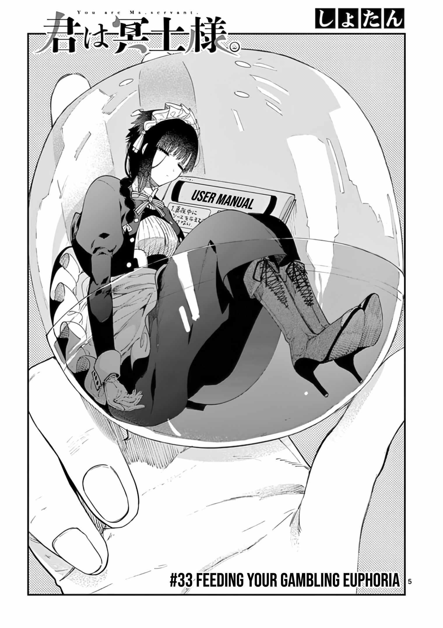 You are Ms. Servant Chapter 33 - Page 5 in English