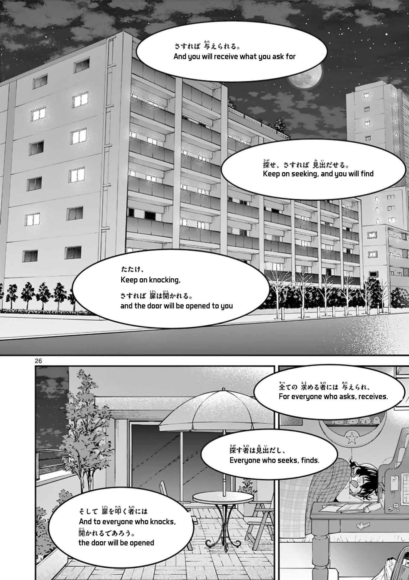 You are Ms. Servant Chapter 34 - Page 26 in English