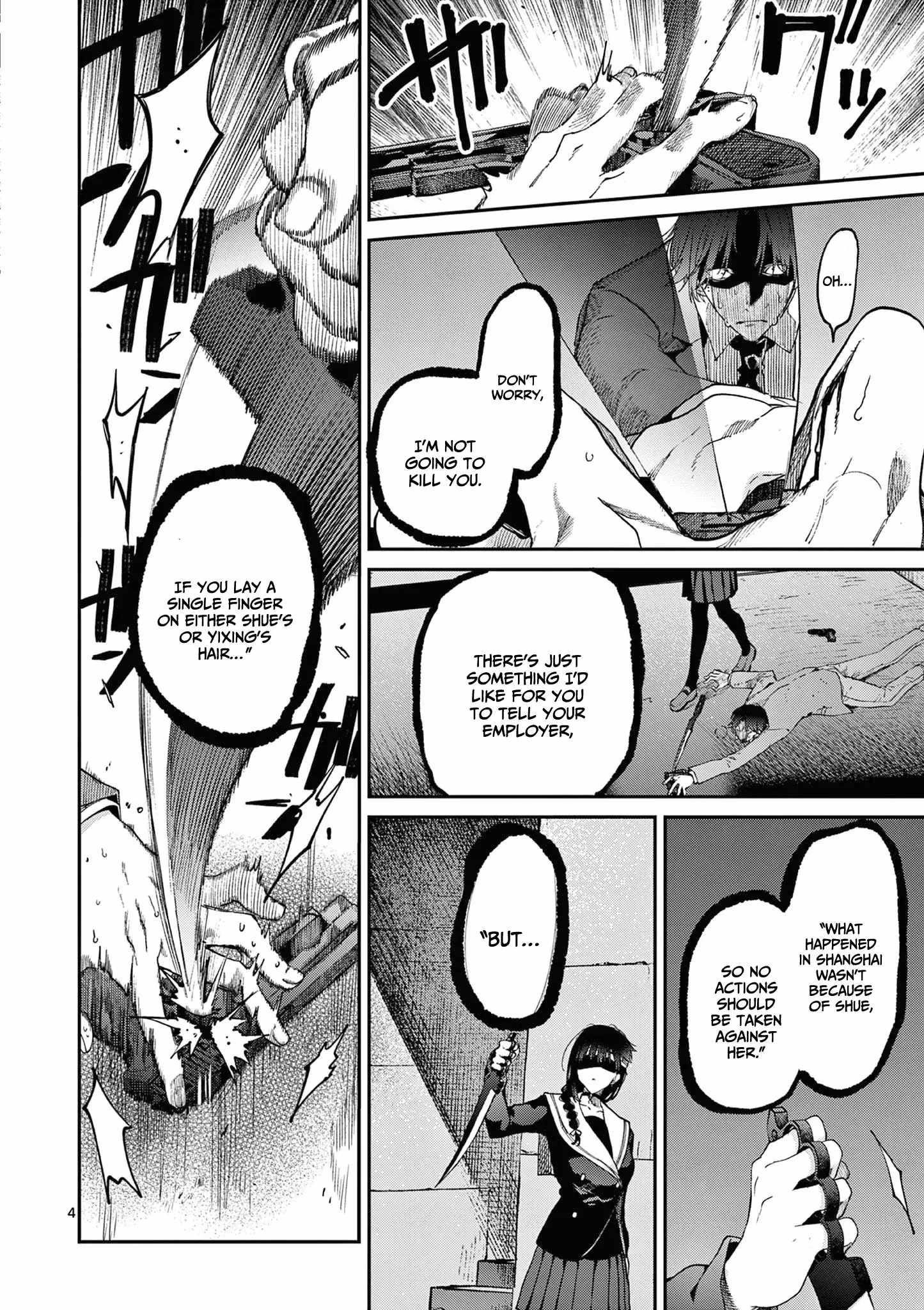 You are Ms. Servant Chapter 40 - Page 4 in English