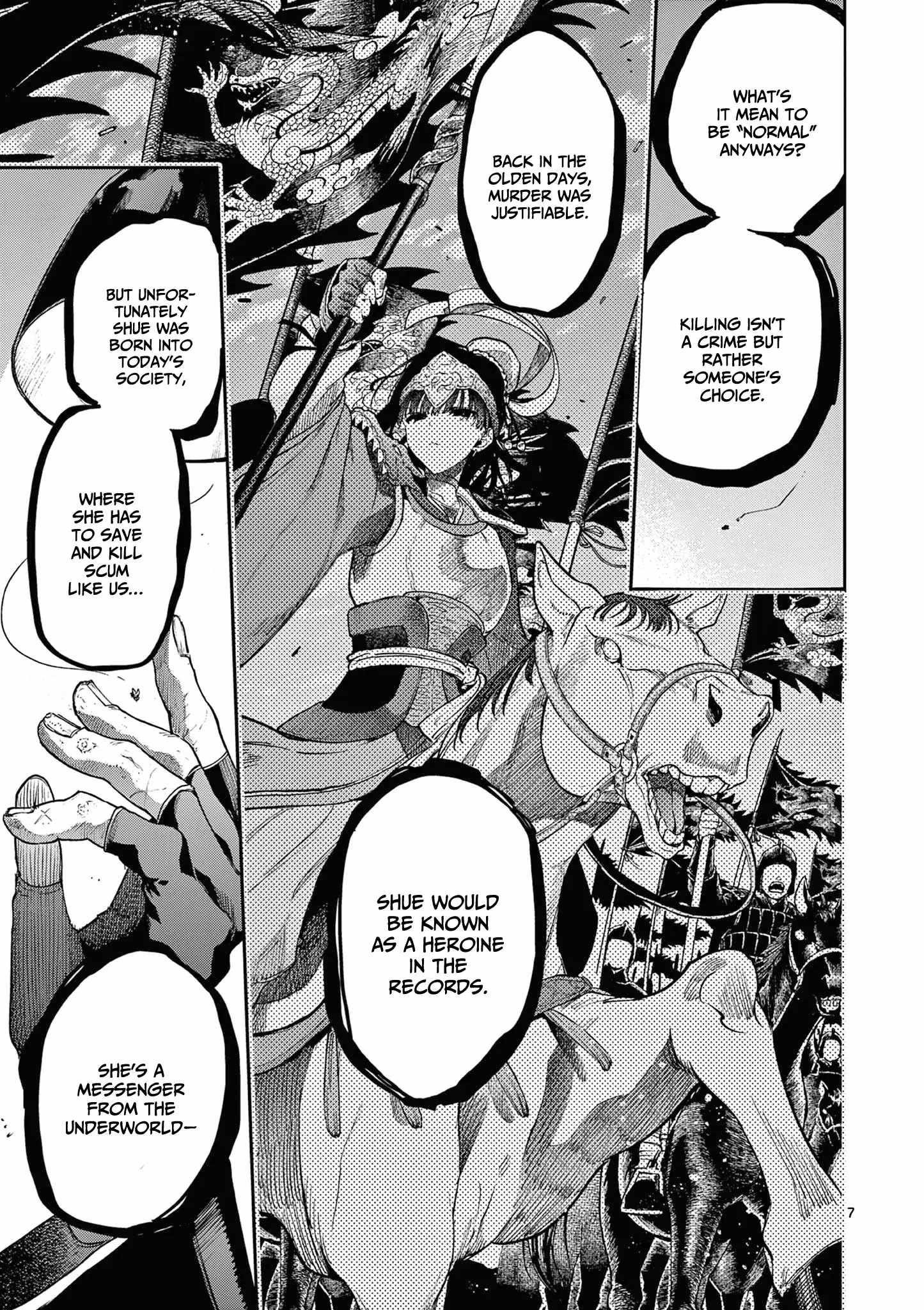 You are Ms. Servant Chapter 40 - Page 7 in English