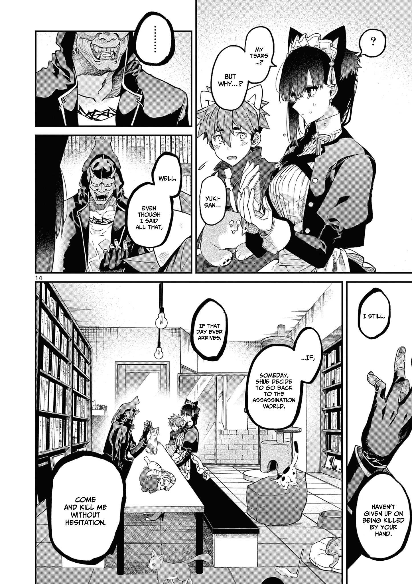 You are Ms. Servant Chapter 41 - Page 14 in English