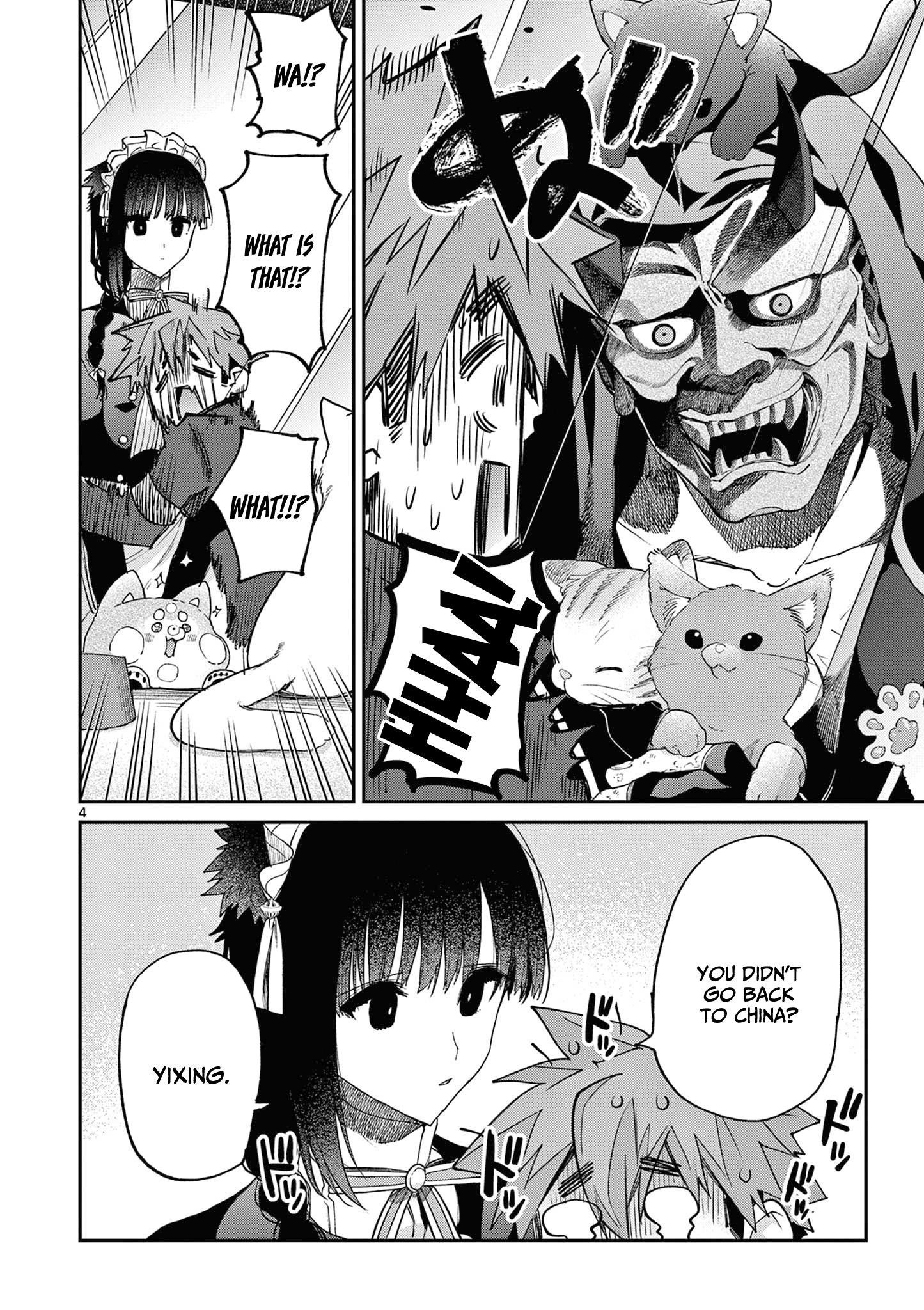 You are Ms. Servant Chapter 41 - Page 4 in English