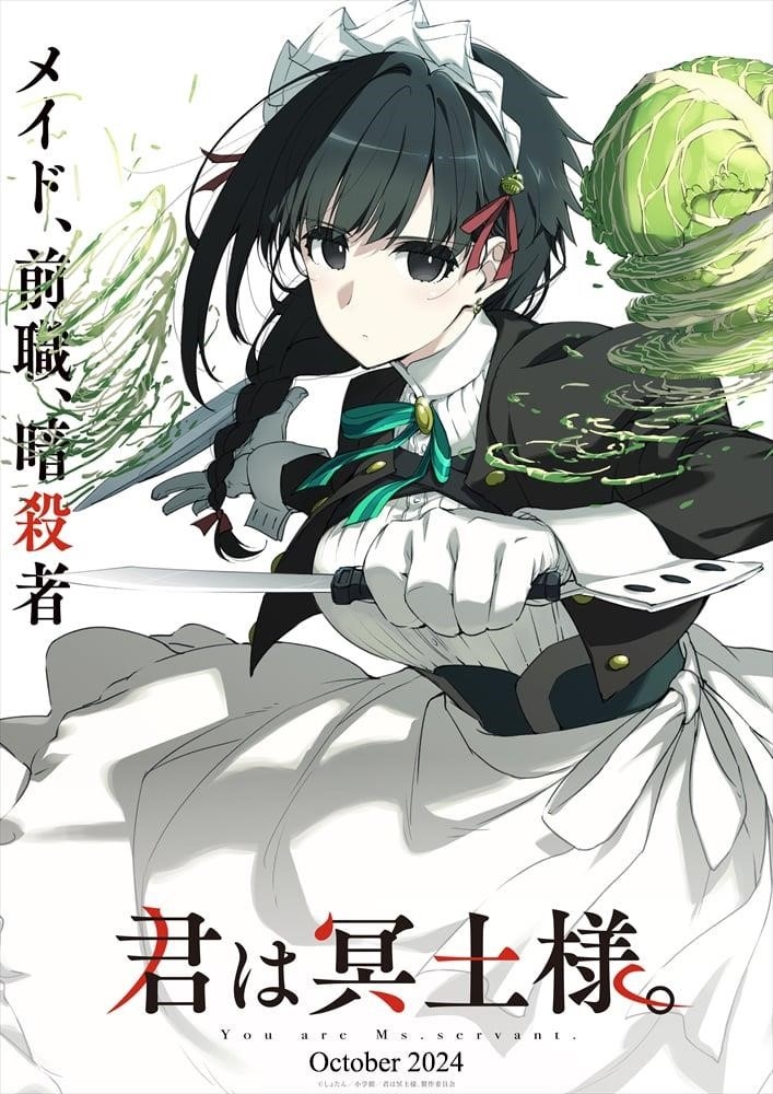 You are Ms. Servant Chapter 42 - Page 21 in English