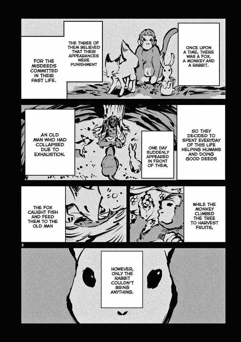 You are Ms. Servant Chapter 43 - Page 8 in English