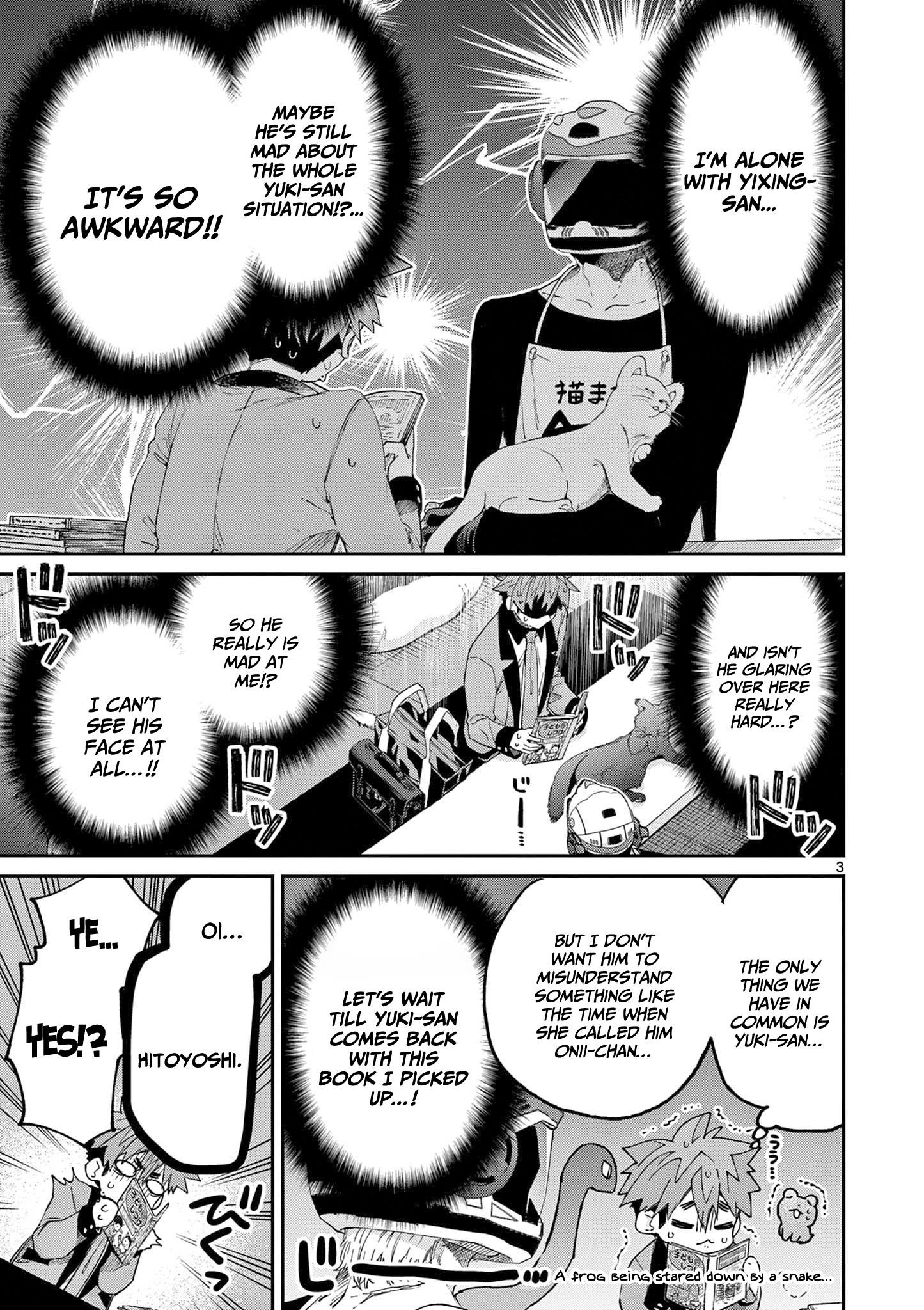 You are Ms. Servant Chapter 44.5 - Page 3 in English