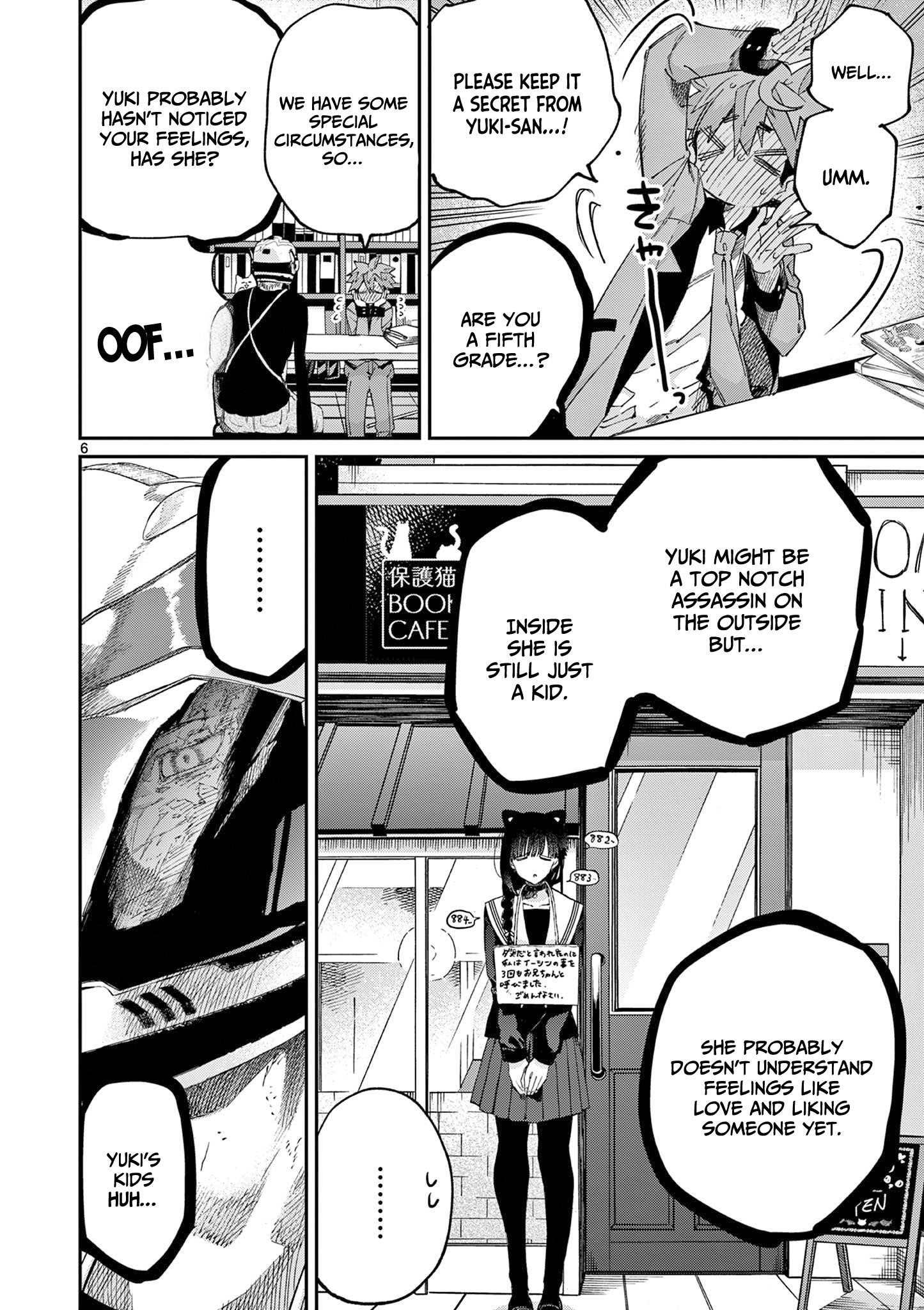 You are Ms. Servant Chapter 44.5 - Page 6 in English