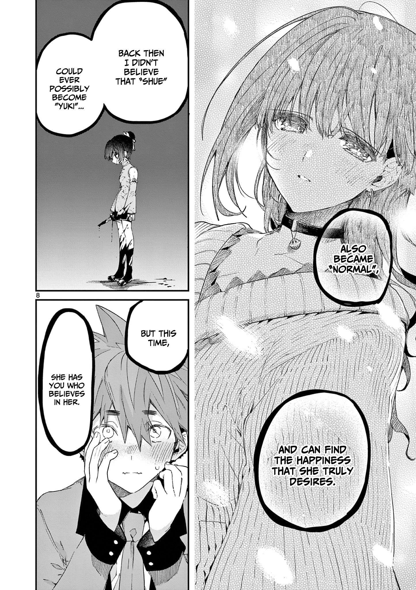You are Ms. Servant Chapter 44.5 - Page 8 in English