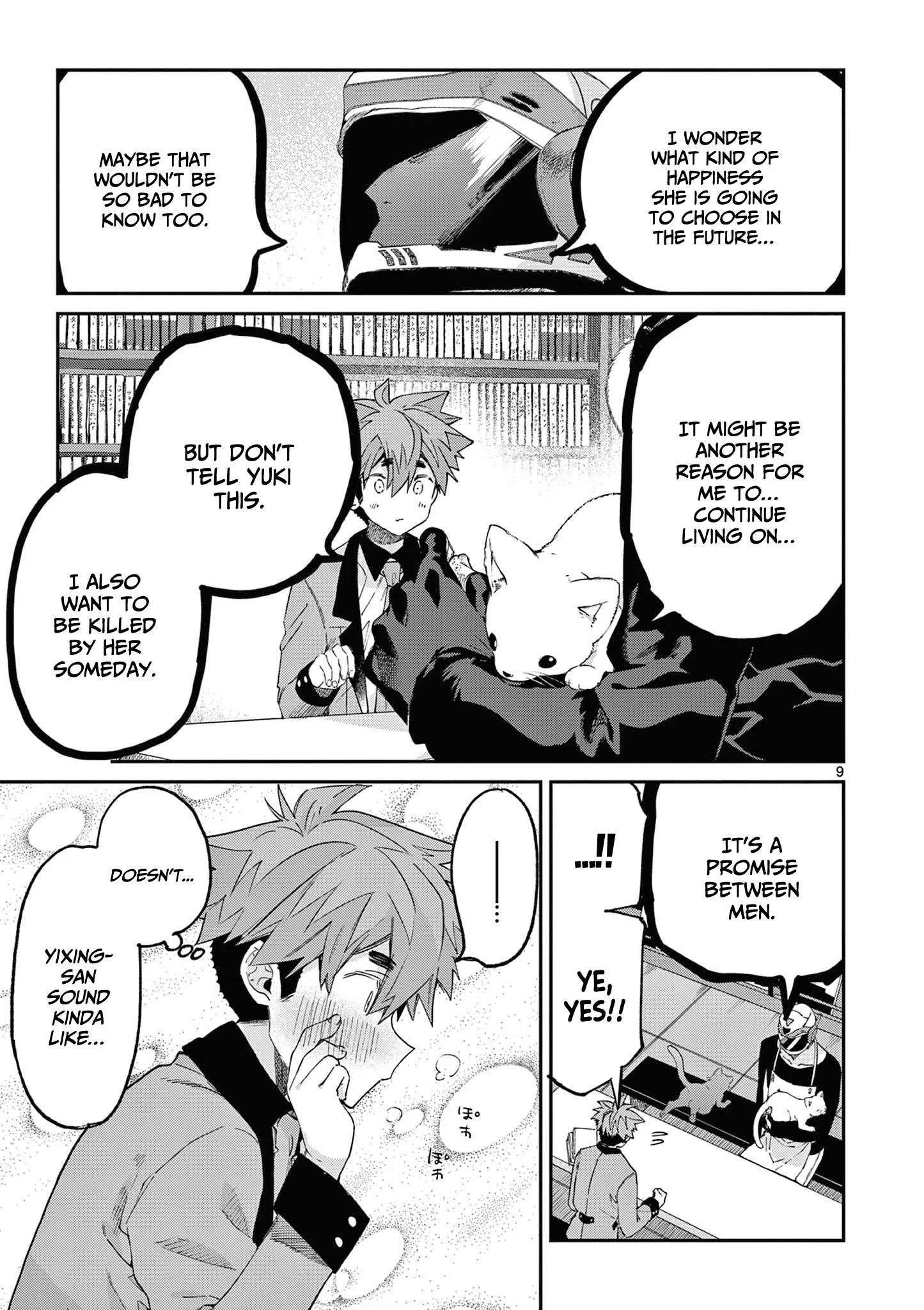 You are Ms. Servant Chapter 44.5 - Page 9 in English