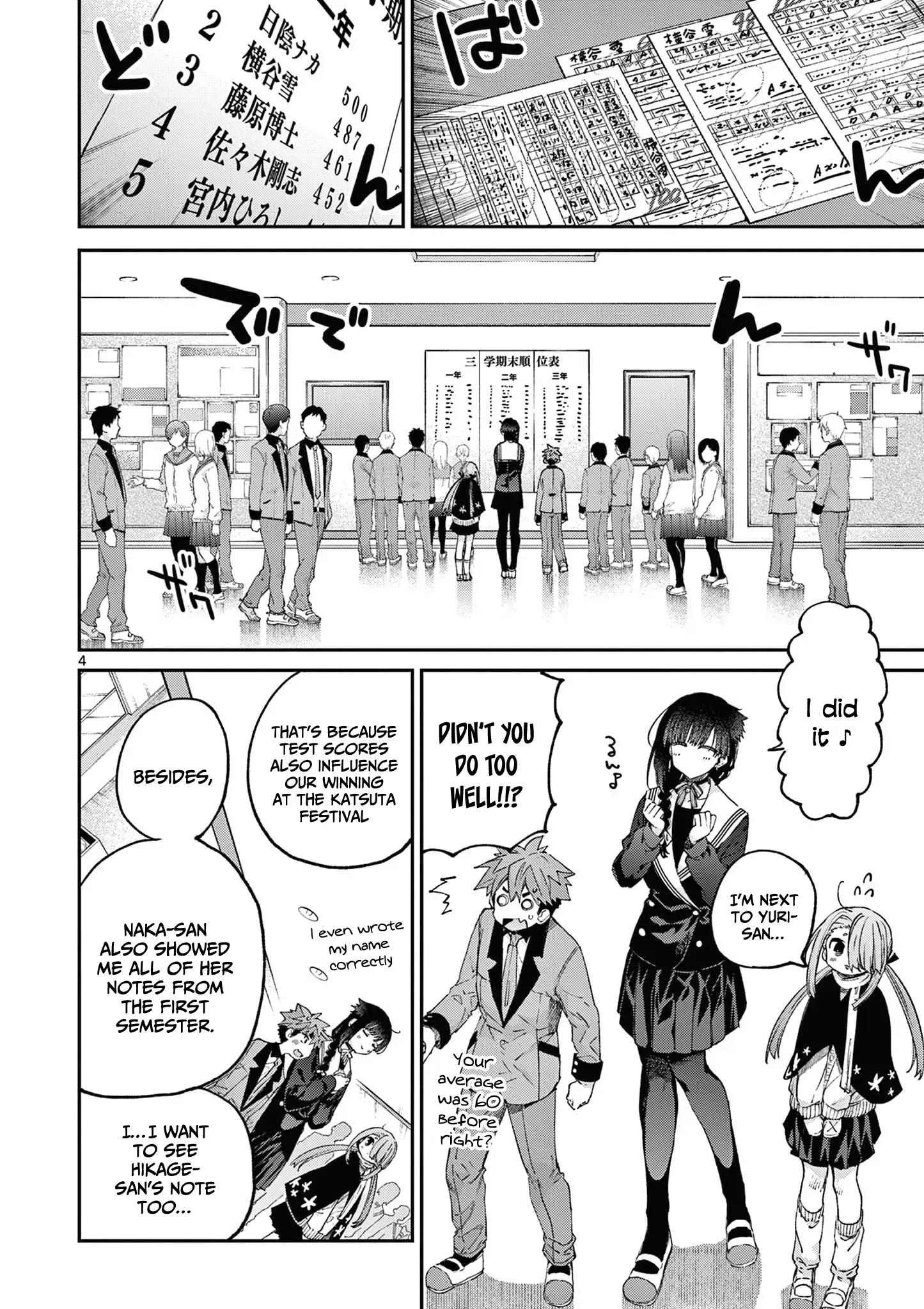 You are Ms. Servant Chapter 45 - Page 4 in English