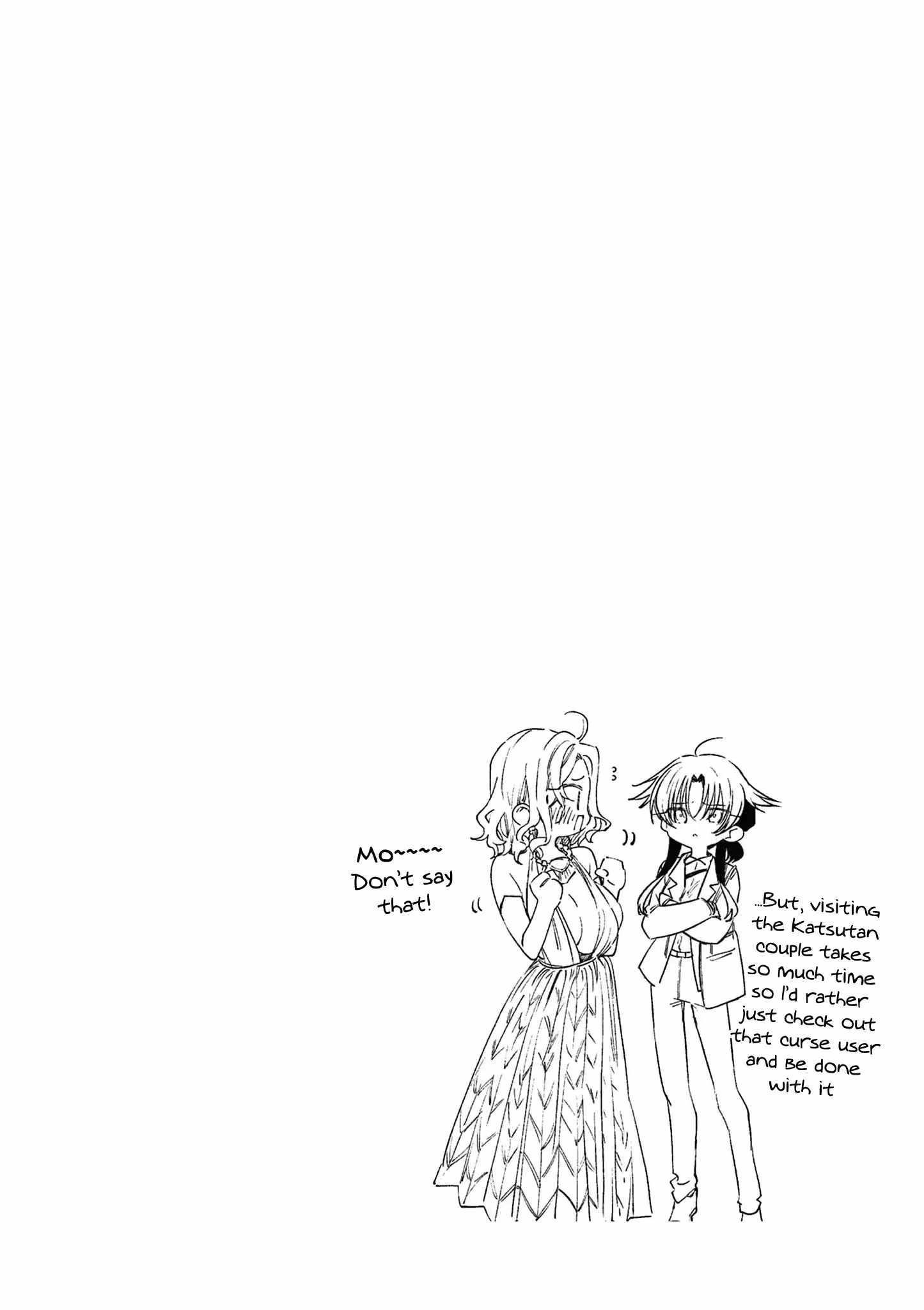 You are Ms. Servant Chapter 46 - Page 19 in English