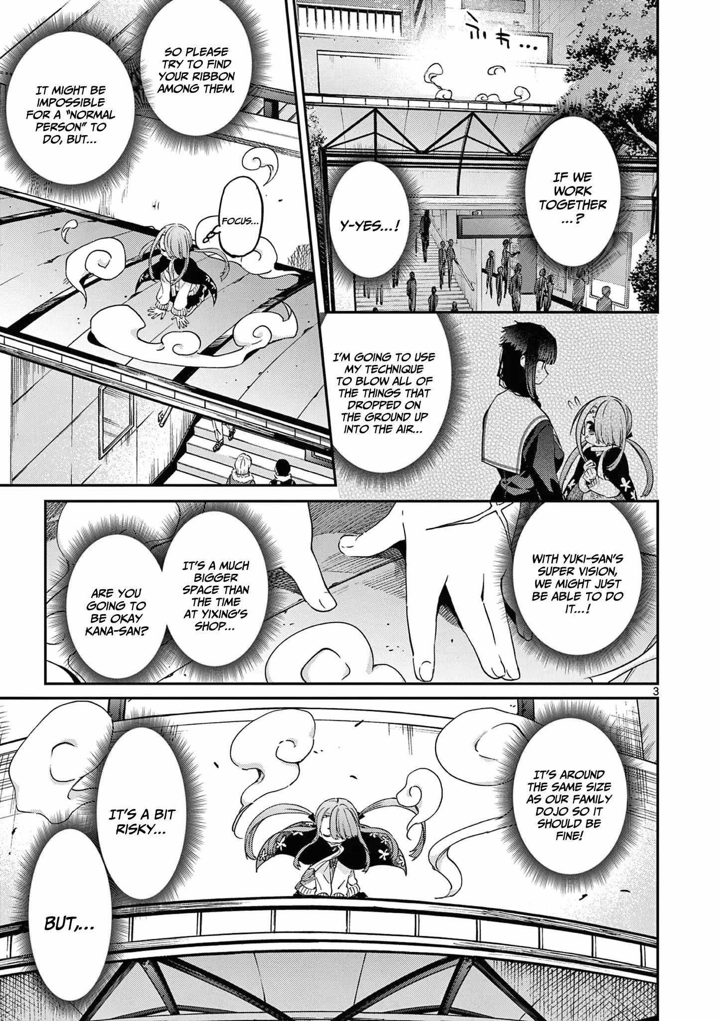 You are Ms. Servant Chapter 46 - Page 3 in English
