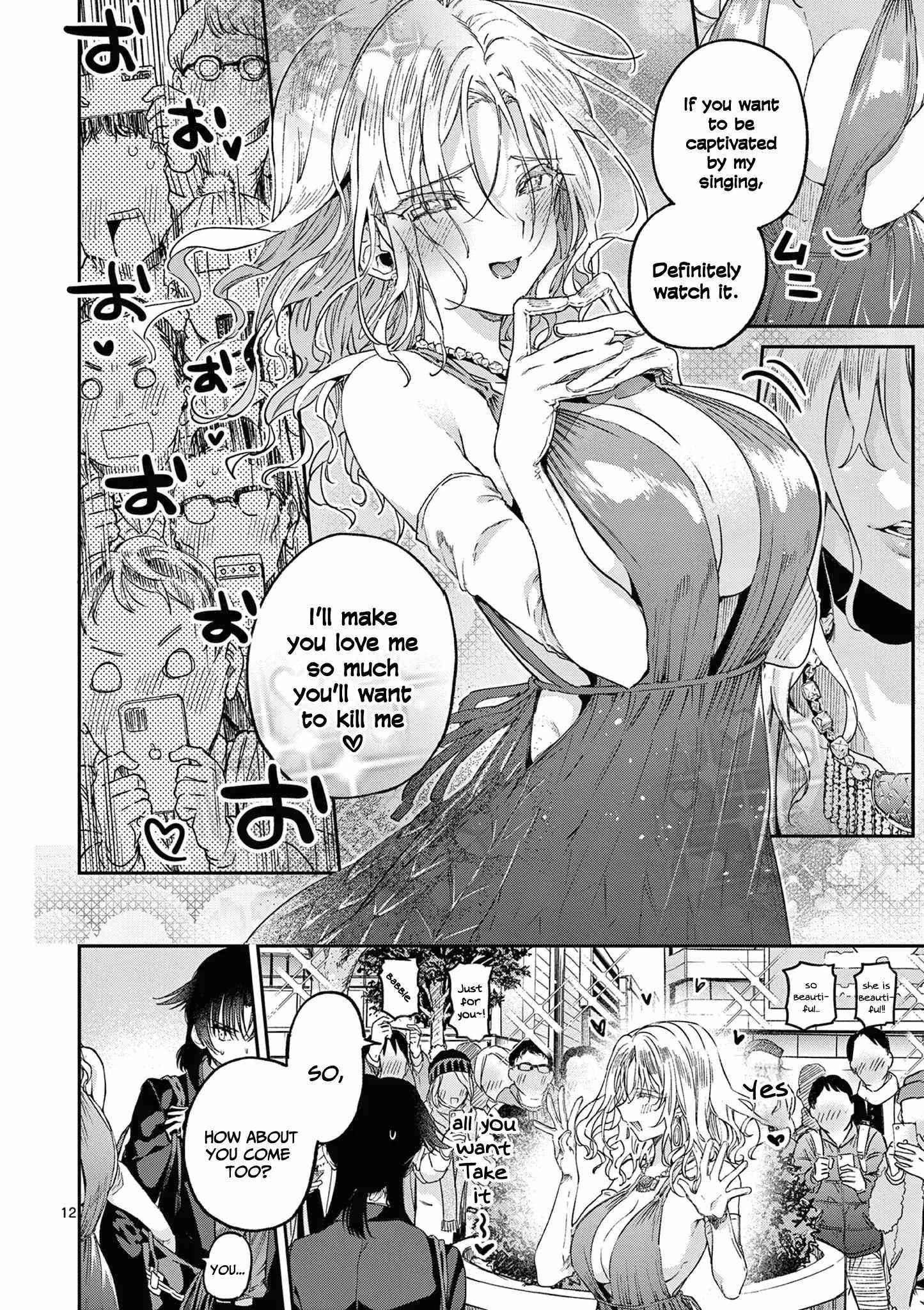 You are Ms. Servant Chapter 47 - Page 12 in English
