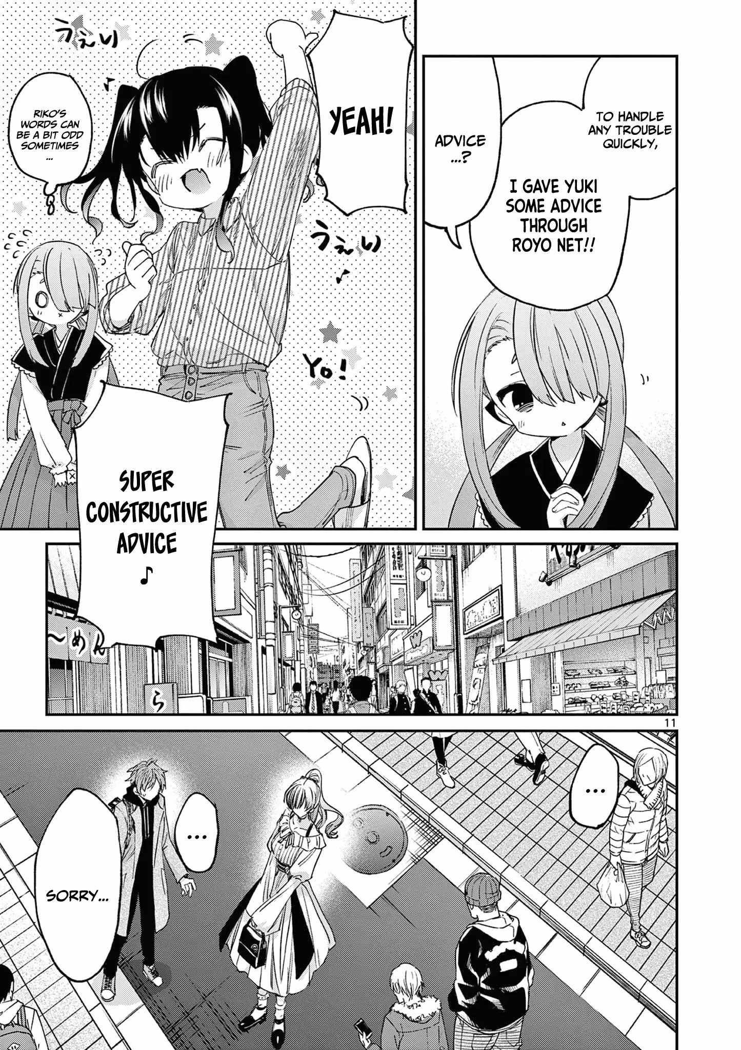 You are Ms. Servant Chapter 49 - Page 12 in English