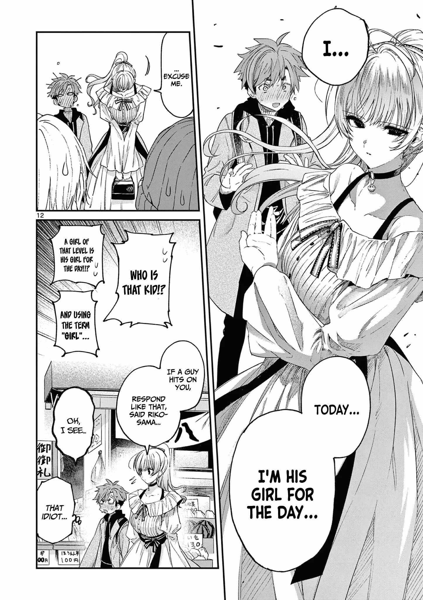 You are Ms. Servant Chapter 49 - Page 13 in English