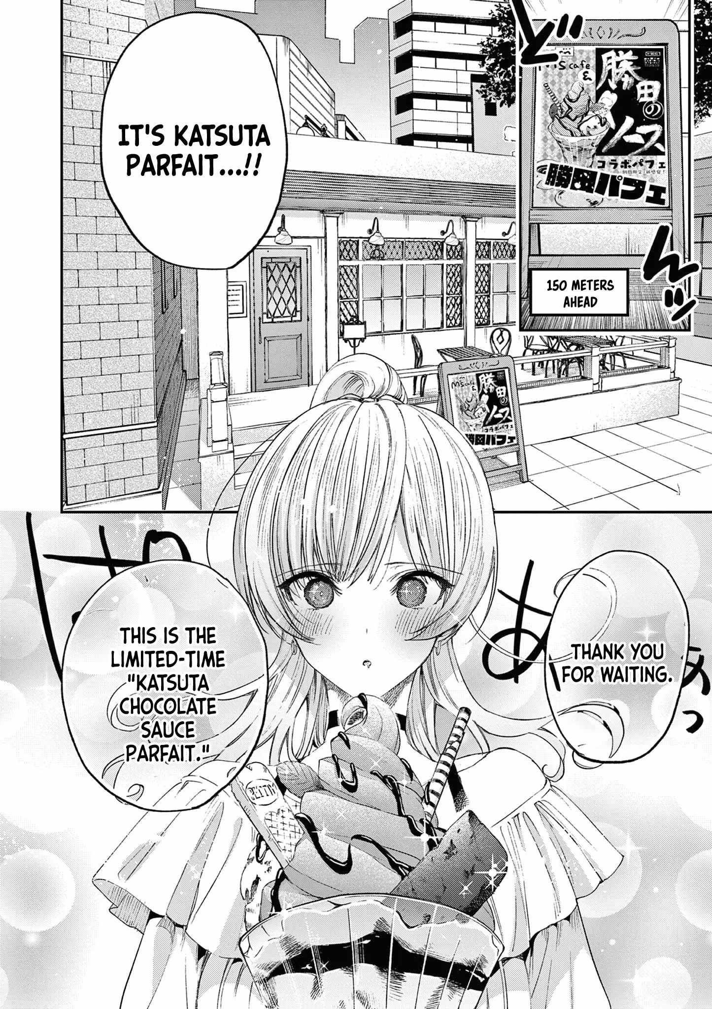 You are Ms. Servant Chapter 49 - Page 17 in English