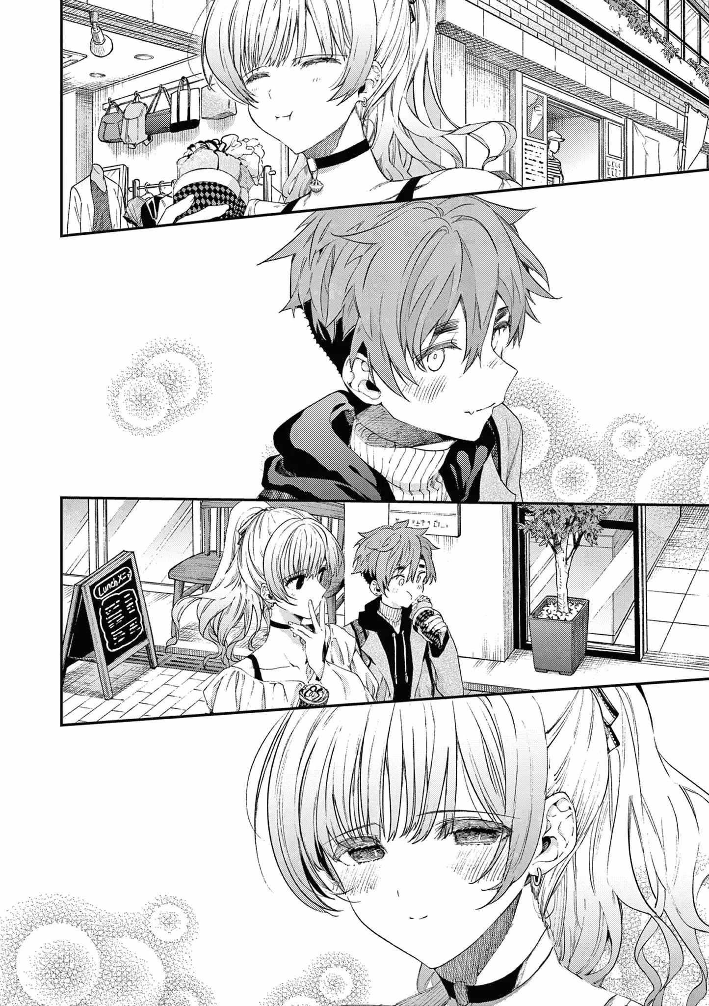 You are Ms. Servant Chapter 50 - Page 10 in English