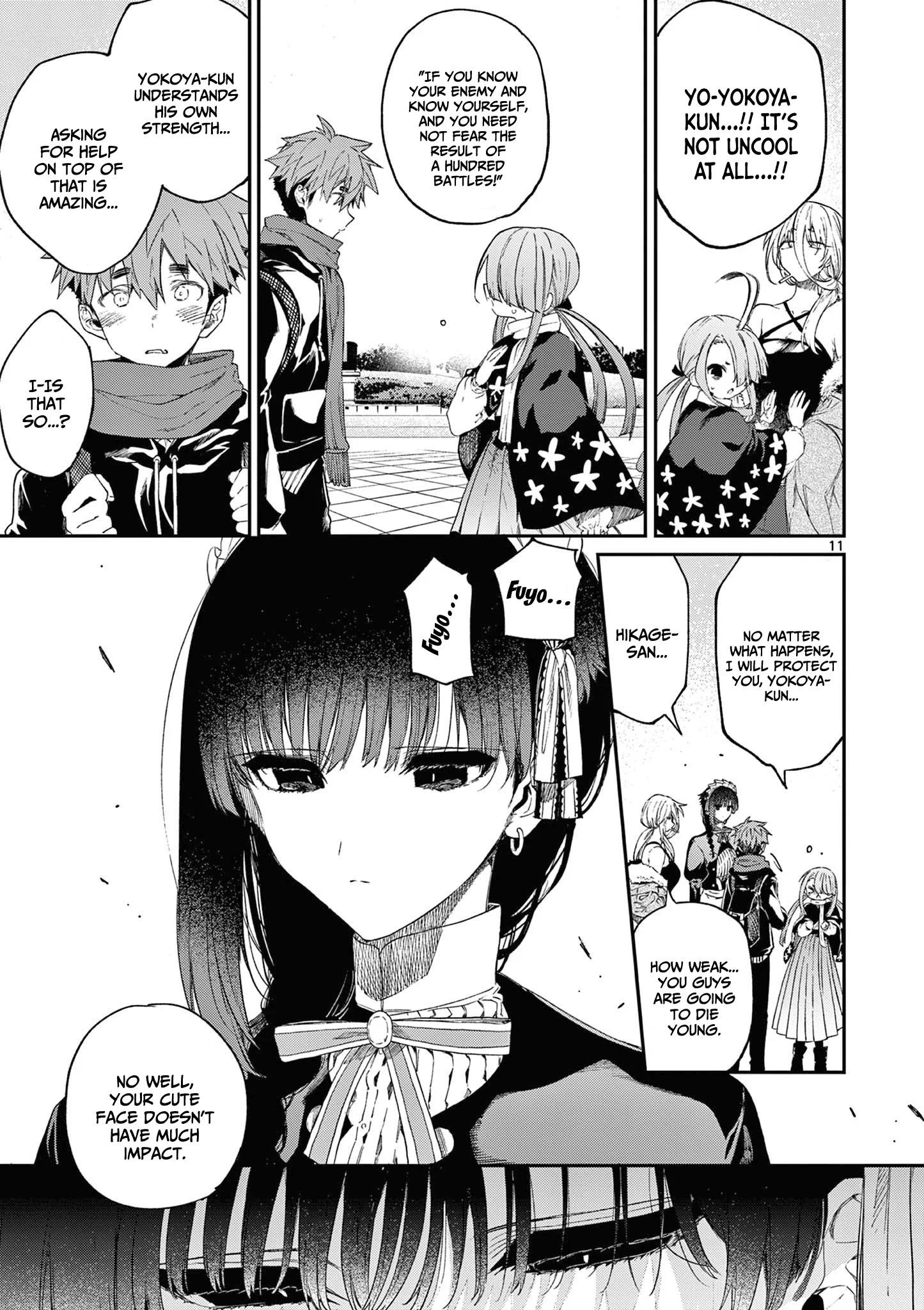 You are Ms. Servant Chapter 51 - Page 11 in English