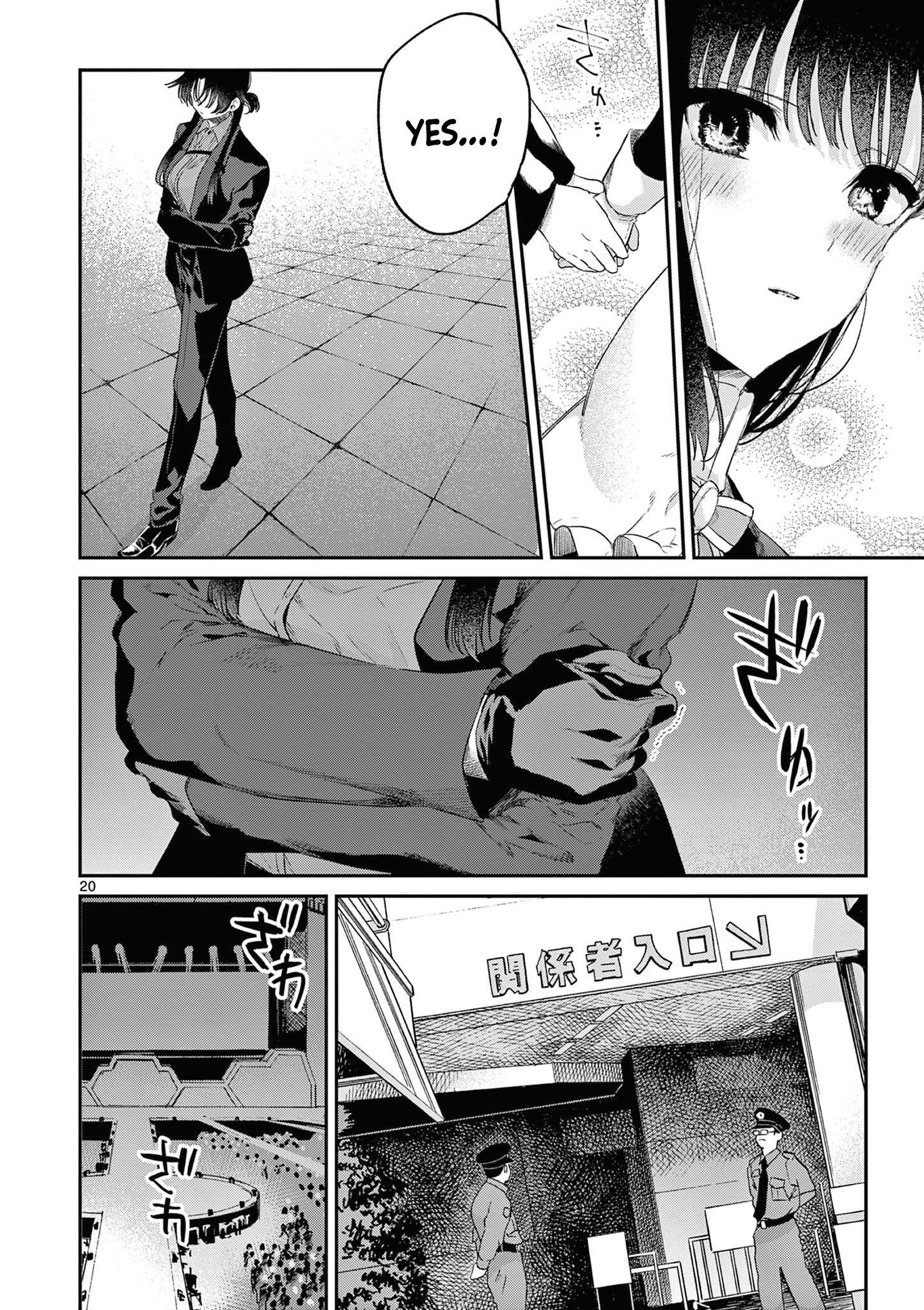 You are Ms. Servant Chapter 51 - Page 20 in English