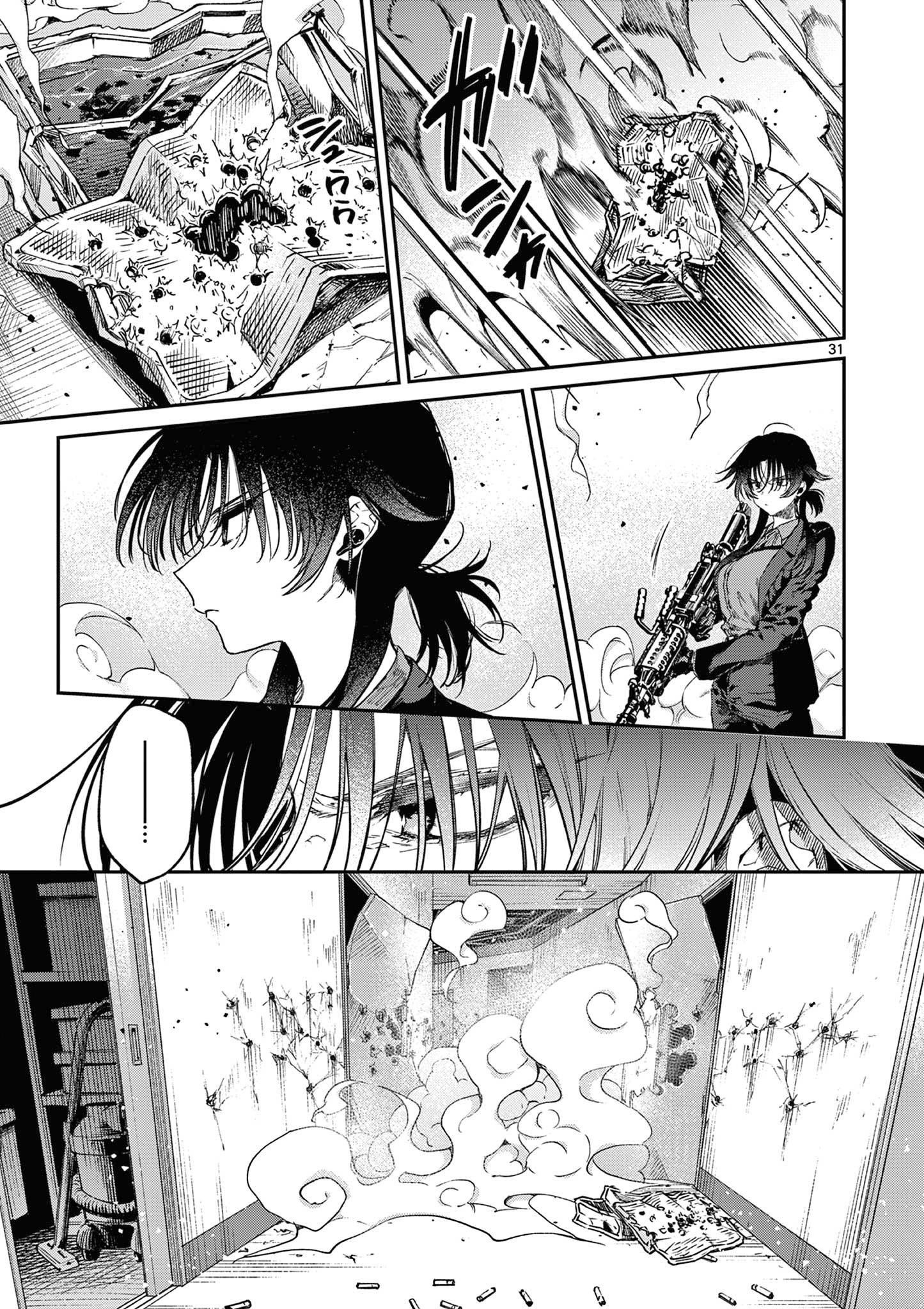You are Ms. Servant Chapter 51 - Page 31 in English