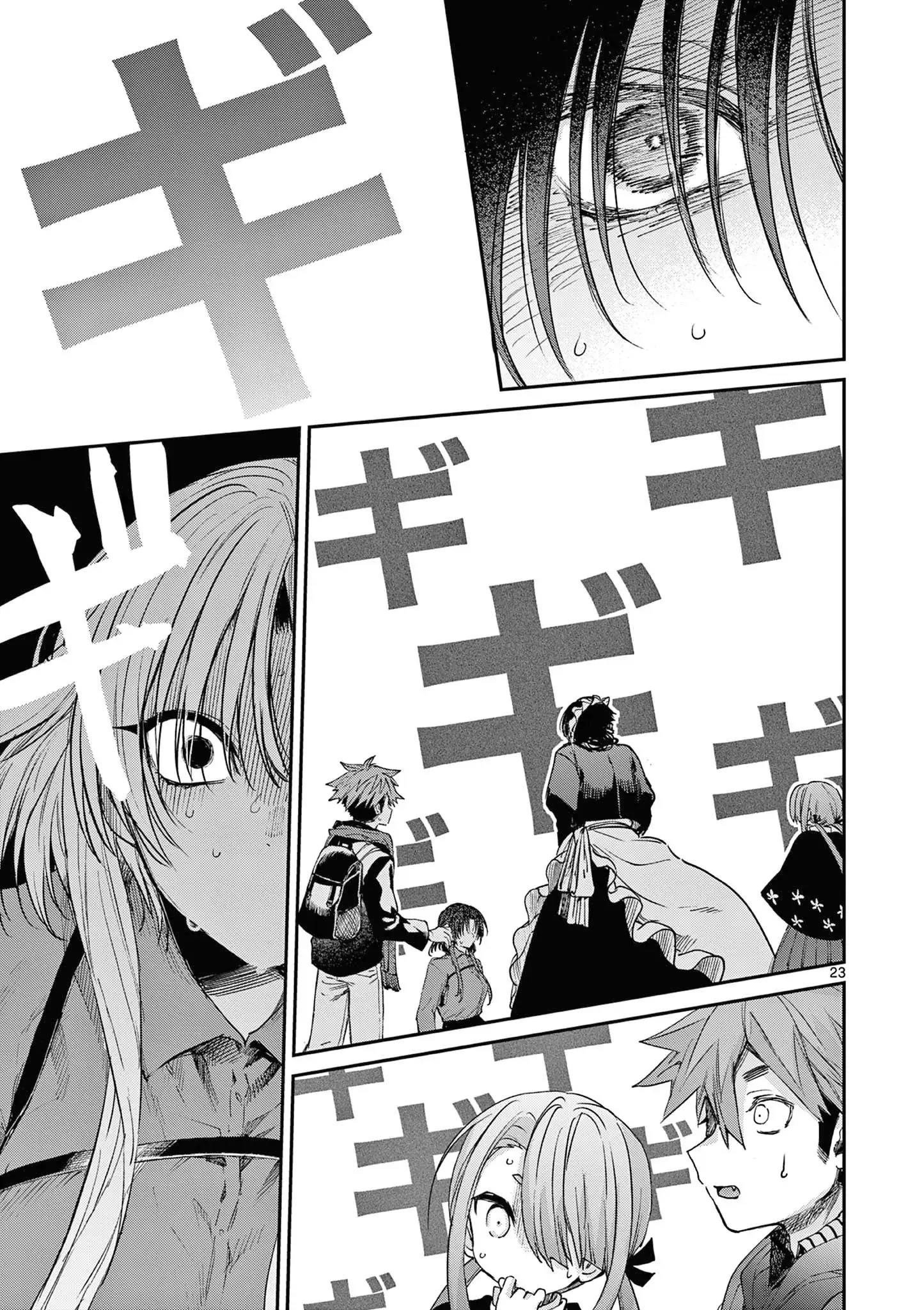 You are Ms. Servant Chapter 54 - Page 23 in English