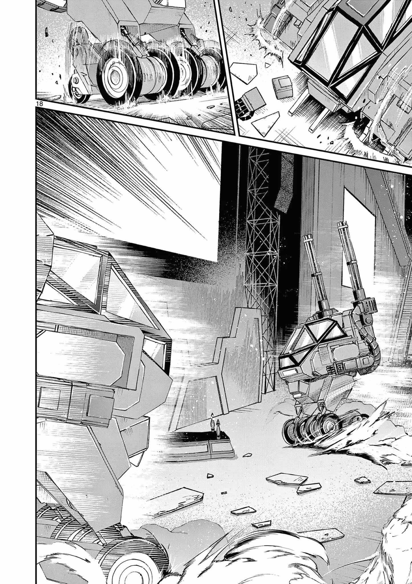You are Ms. Servant Chapter 56 - Page 18 in English