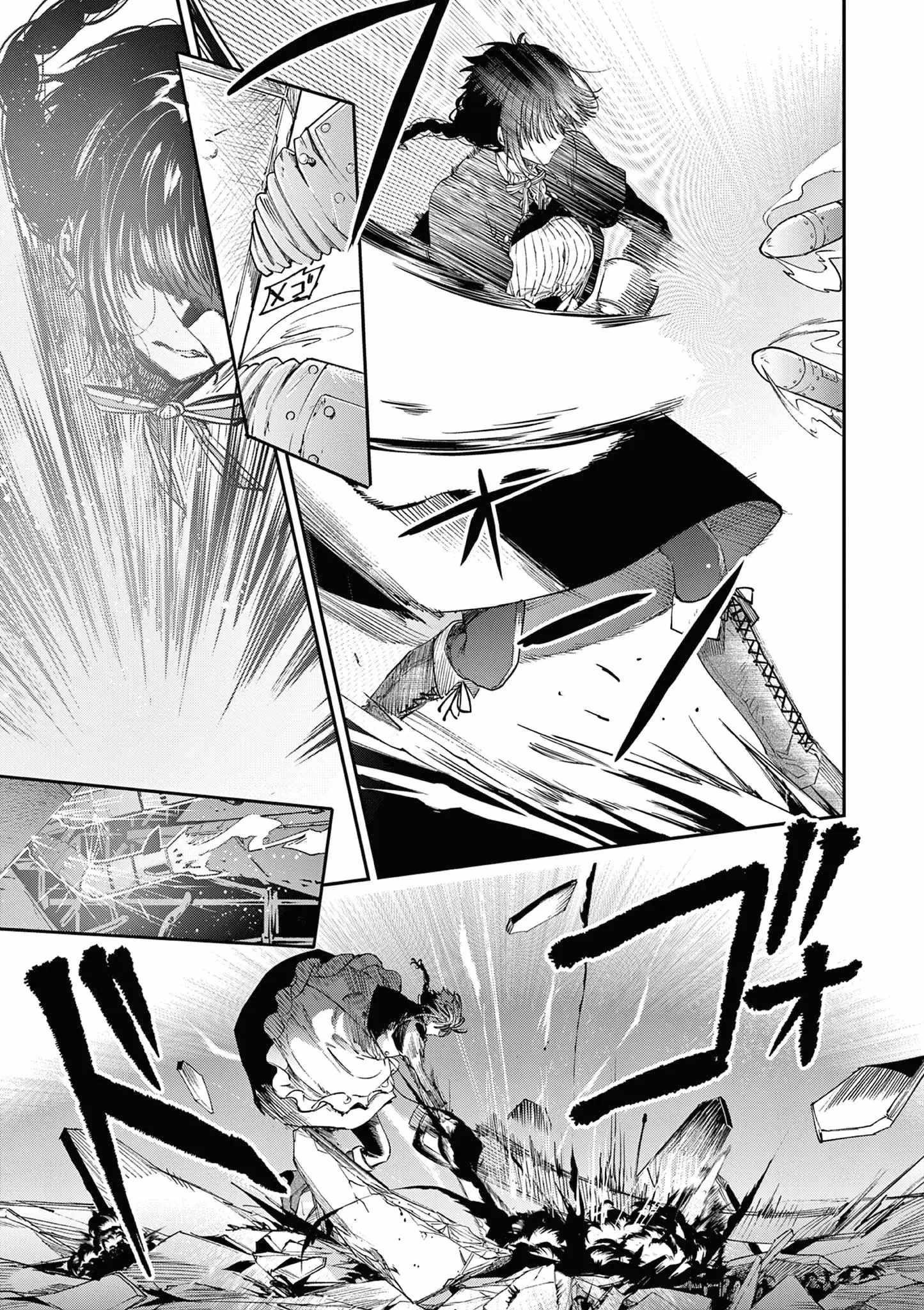 You are Ms. Servant Chapter 57 - Page 5 in English