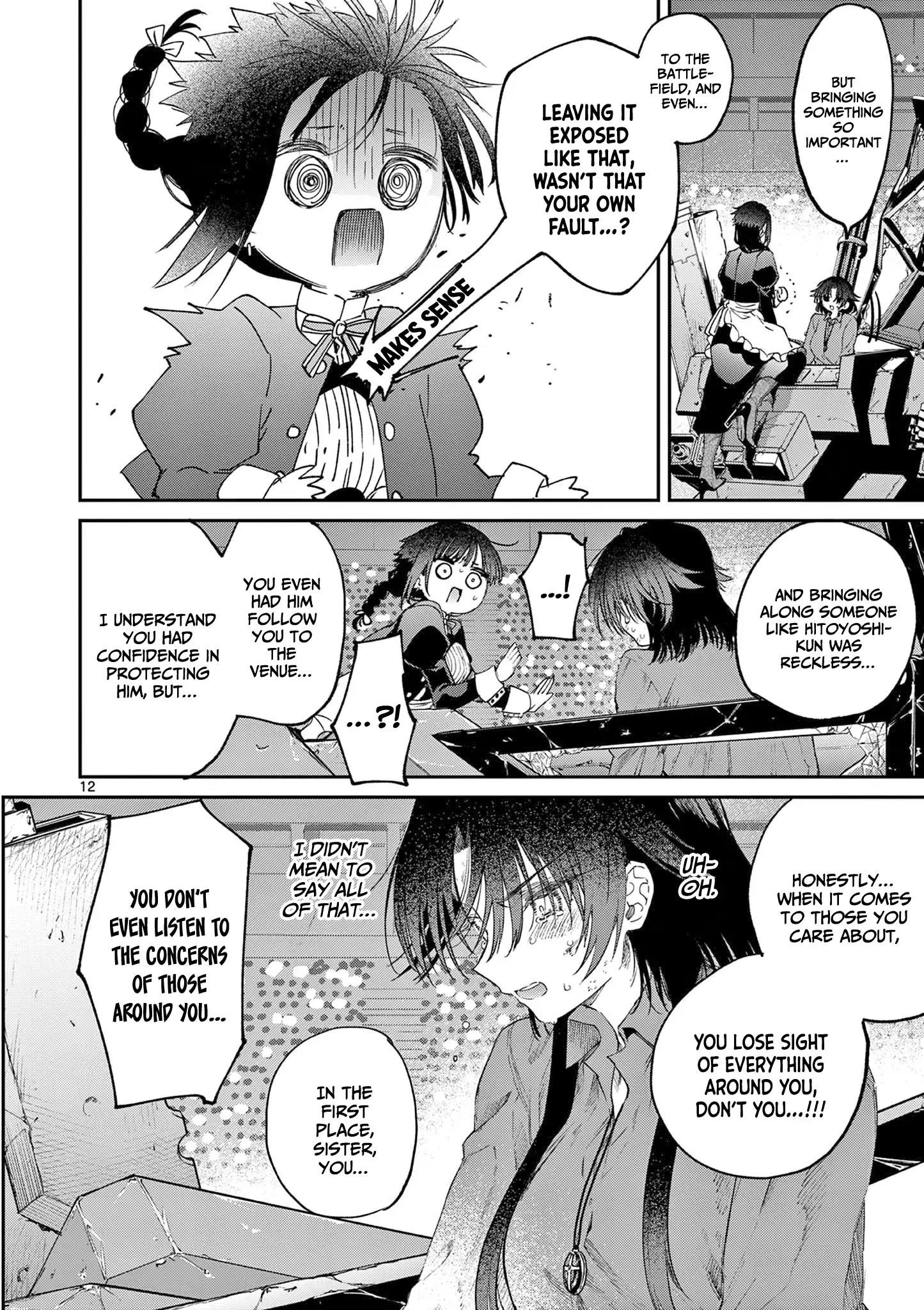 You are Ms. Servant Chapter 58 - Page 12 in English