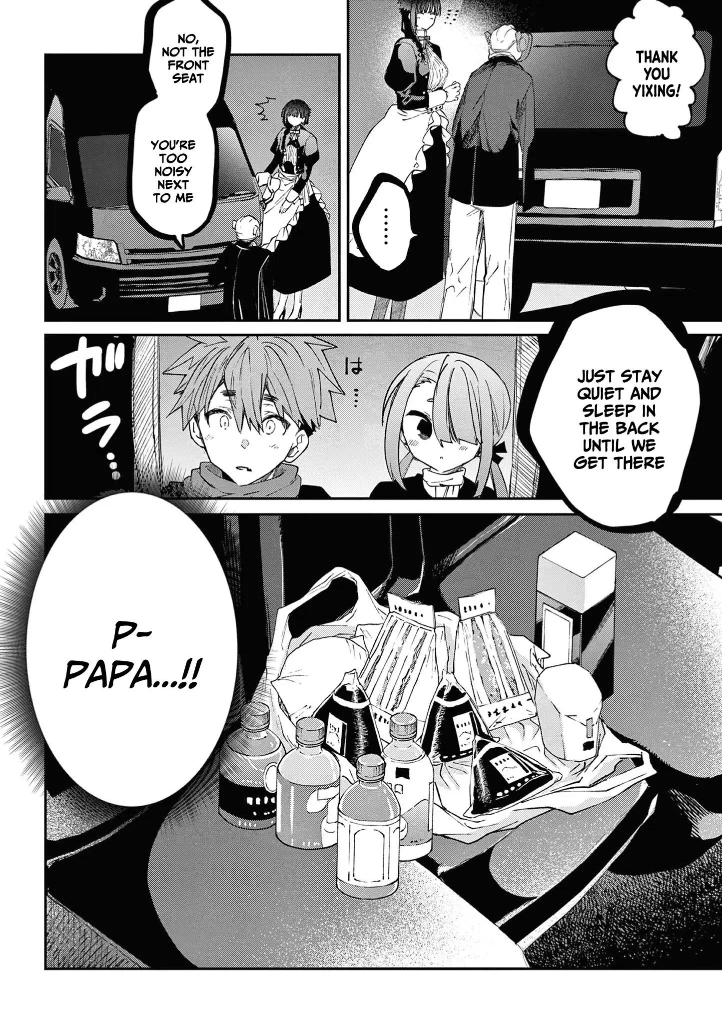 You are Ms. Servant Chapter 59.5 - Page 3 in English