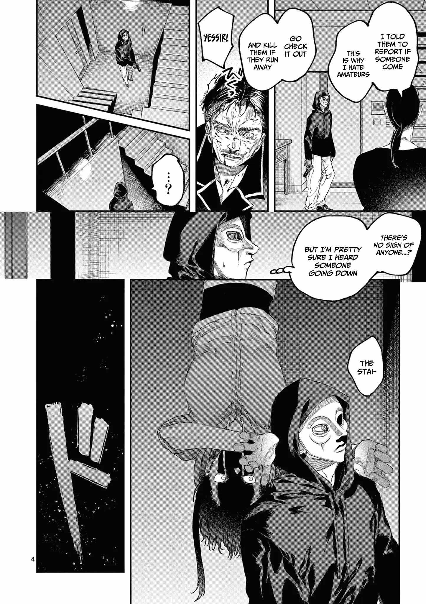 You are Ms. Servant Chapter 63 - Page 5 in English