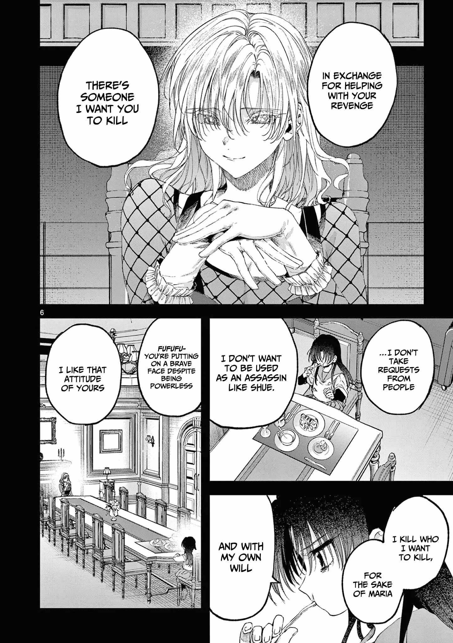 You are Ms. Servant Chapter 63 - Page 7 in English