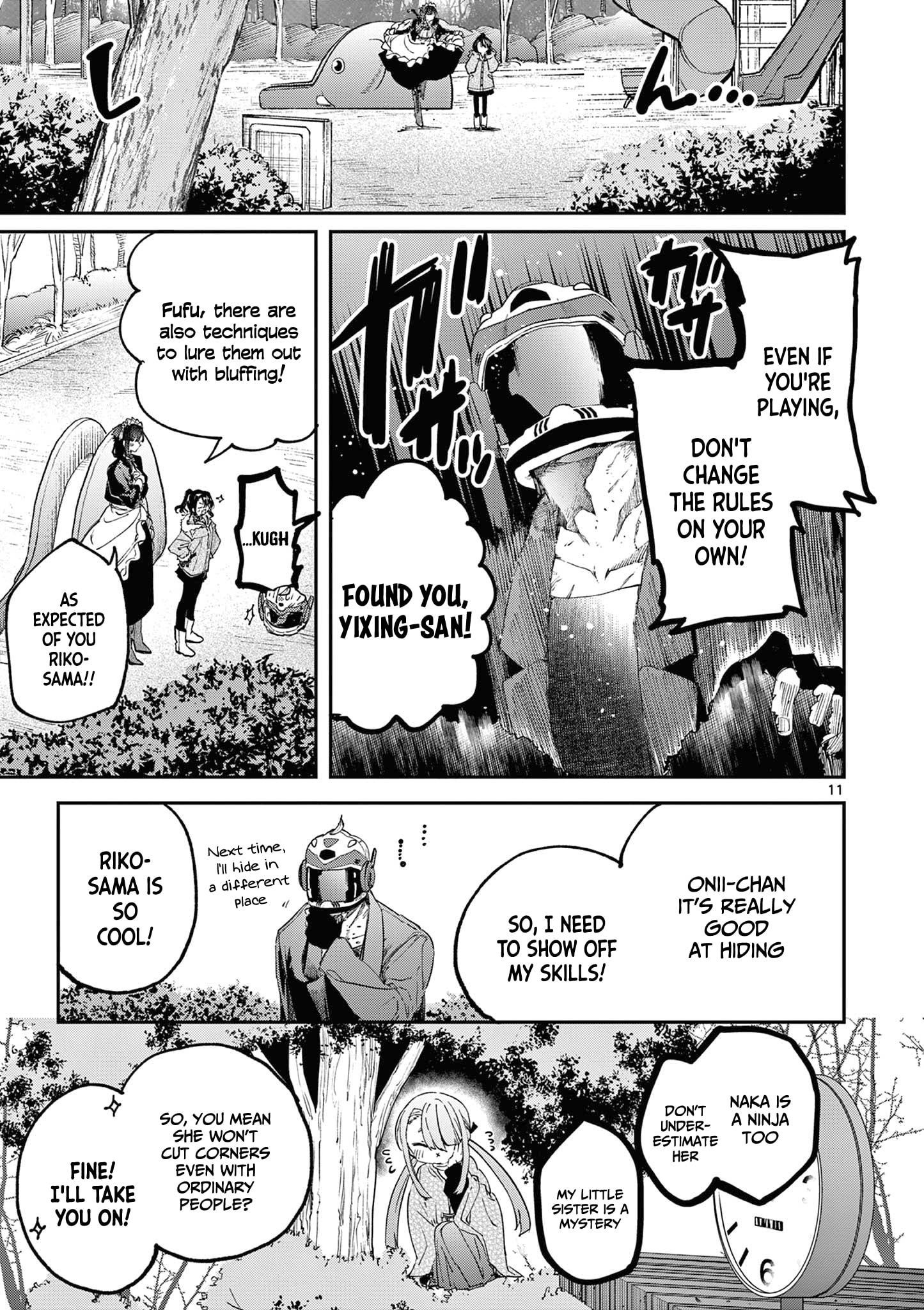 You are Ms. Servant Chapter 64 - Page 12 in English