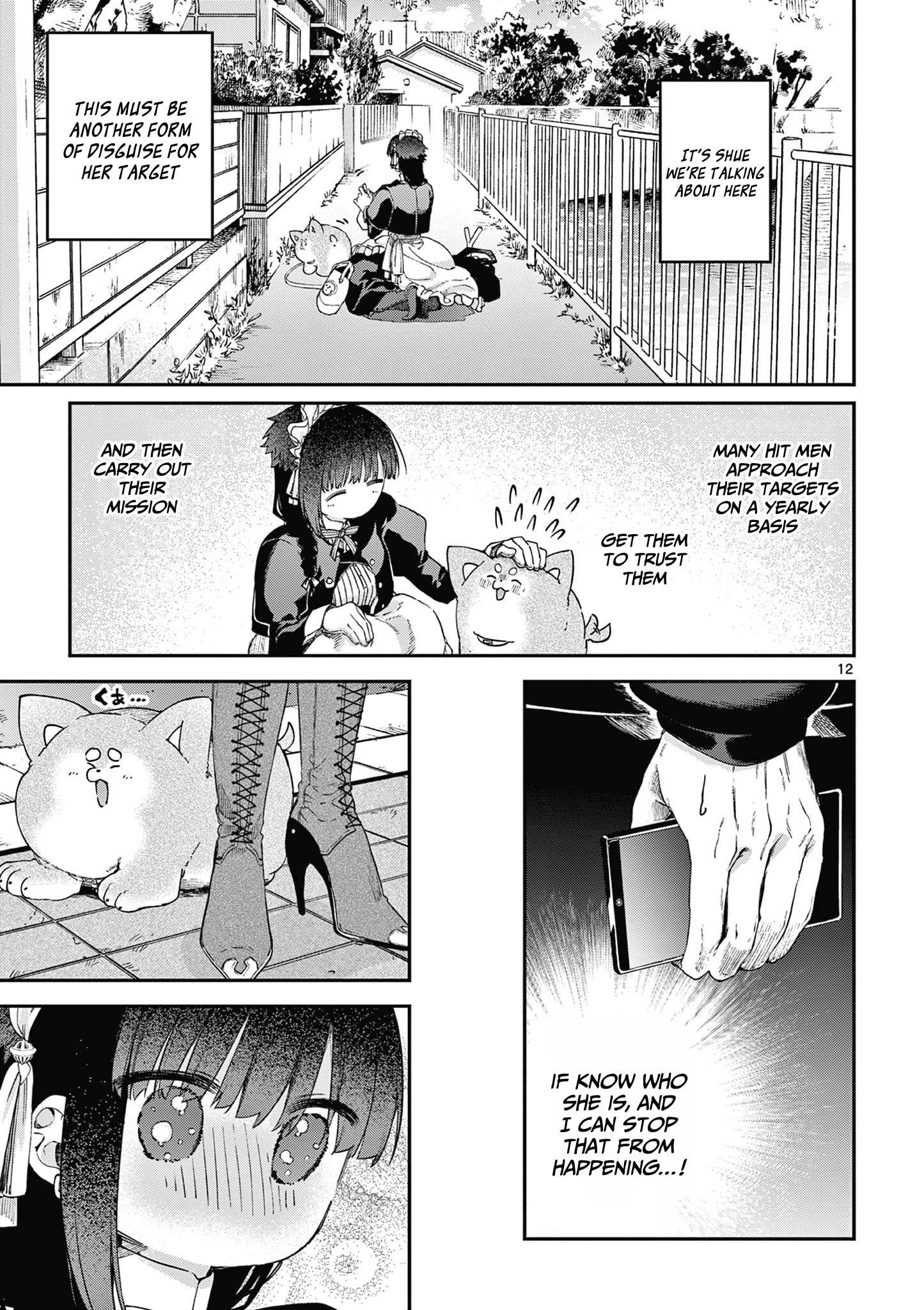 You are Ms. Servant Chapter 67.5 - Page 13 in English