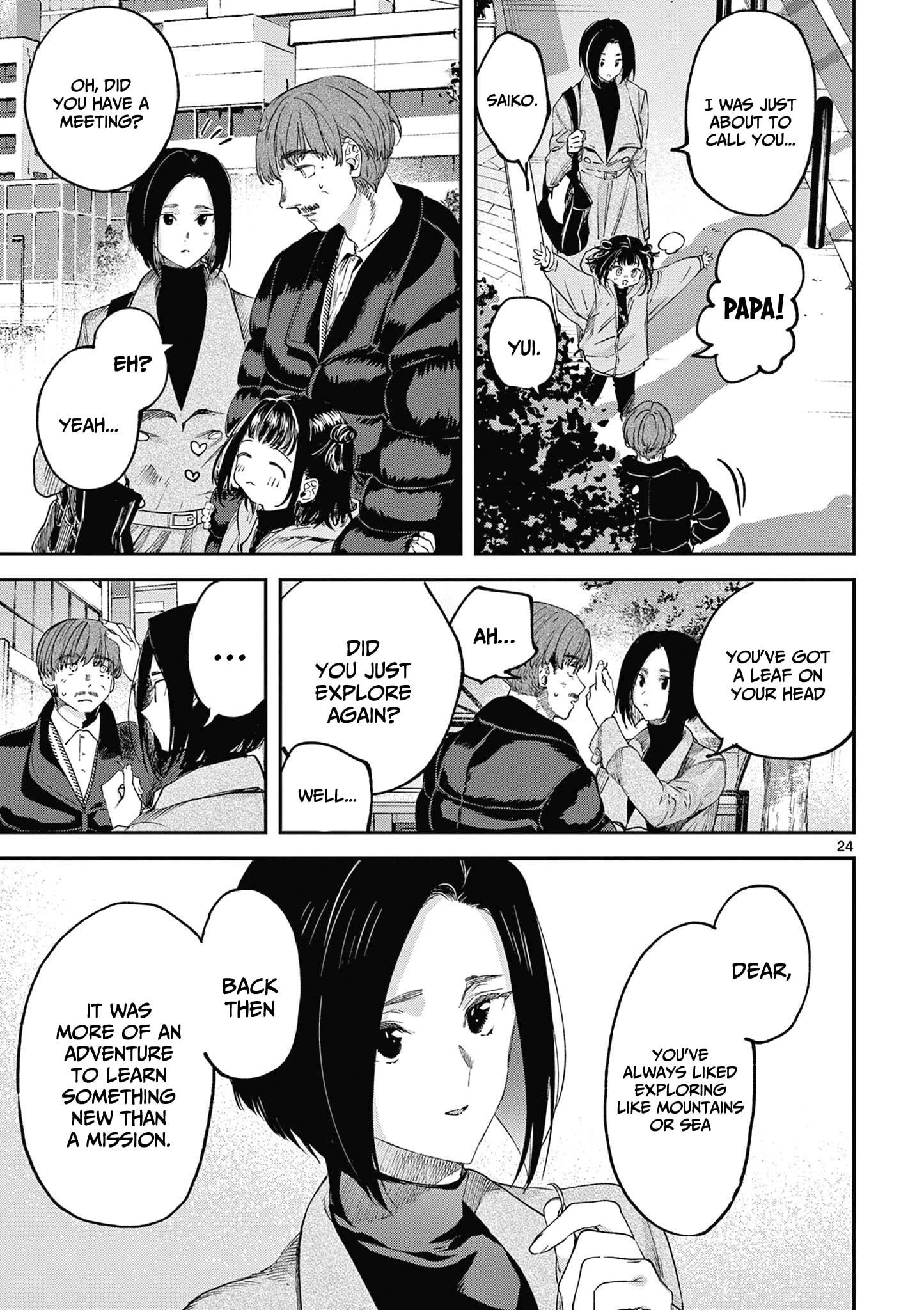 You are Ms. Servant Chapter 67.5 - Page 25 in English